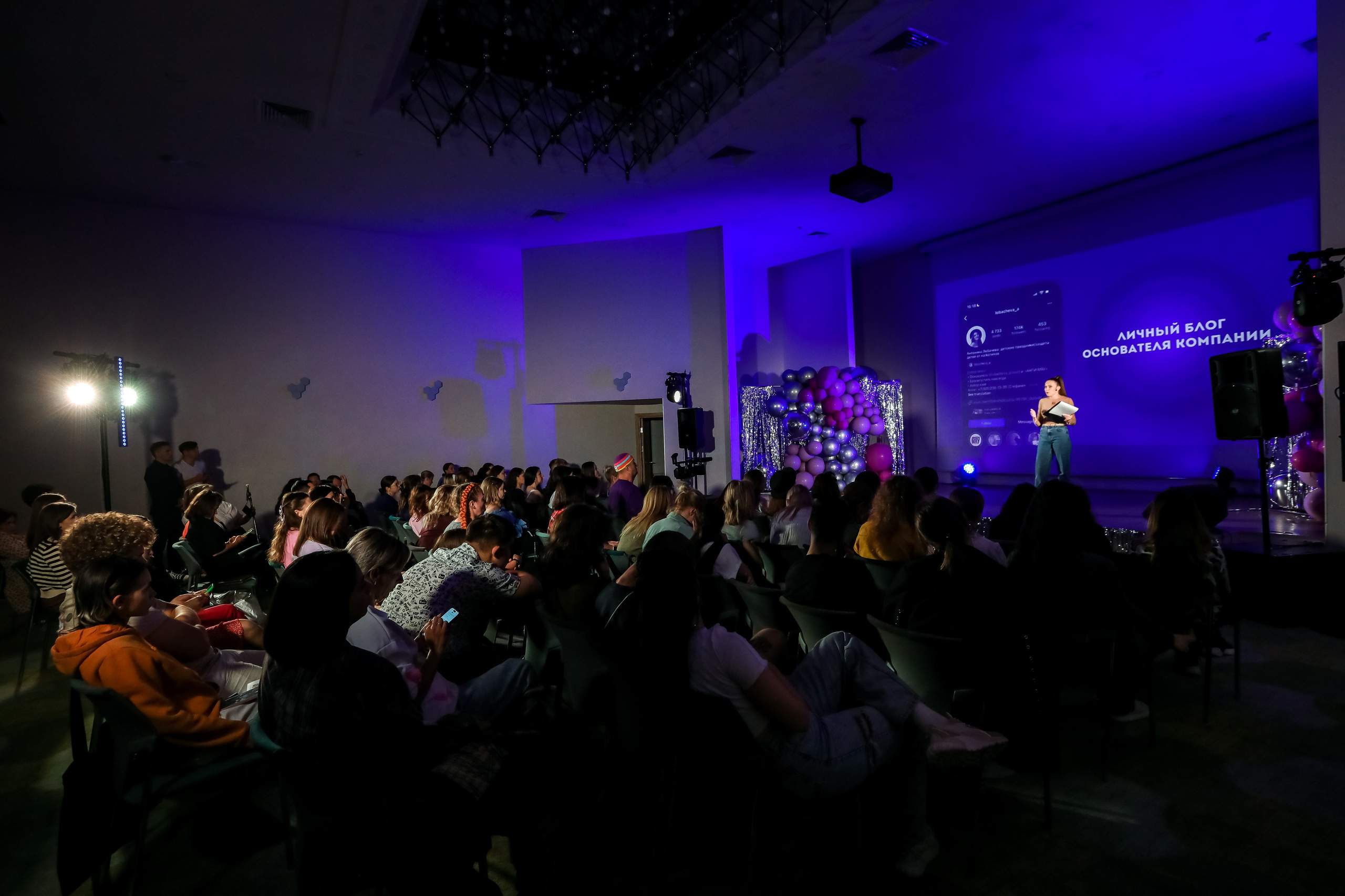 Международный обучающий форум для EVENT-специалистов «СМТ». Photographer Viktoriya Markushina «My world throug»