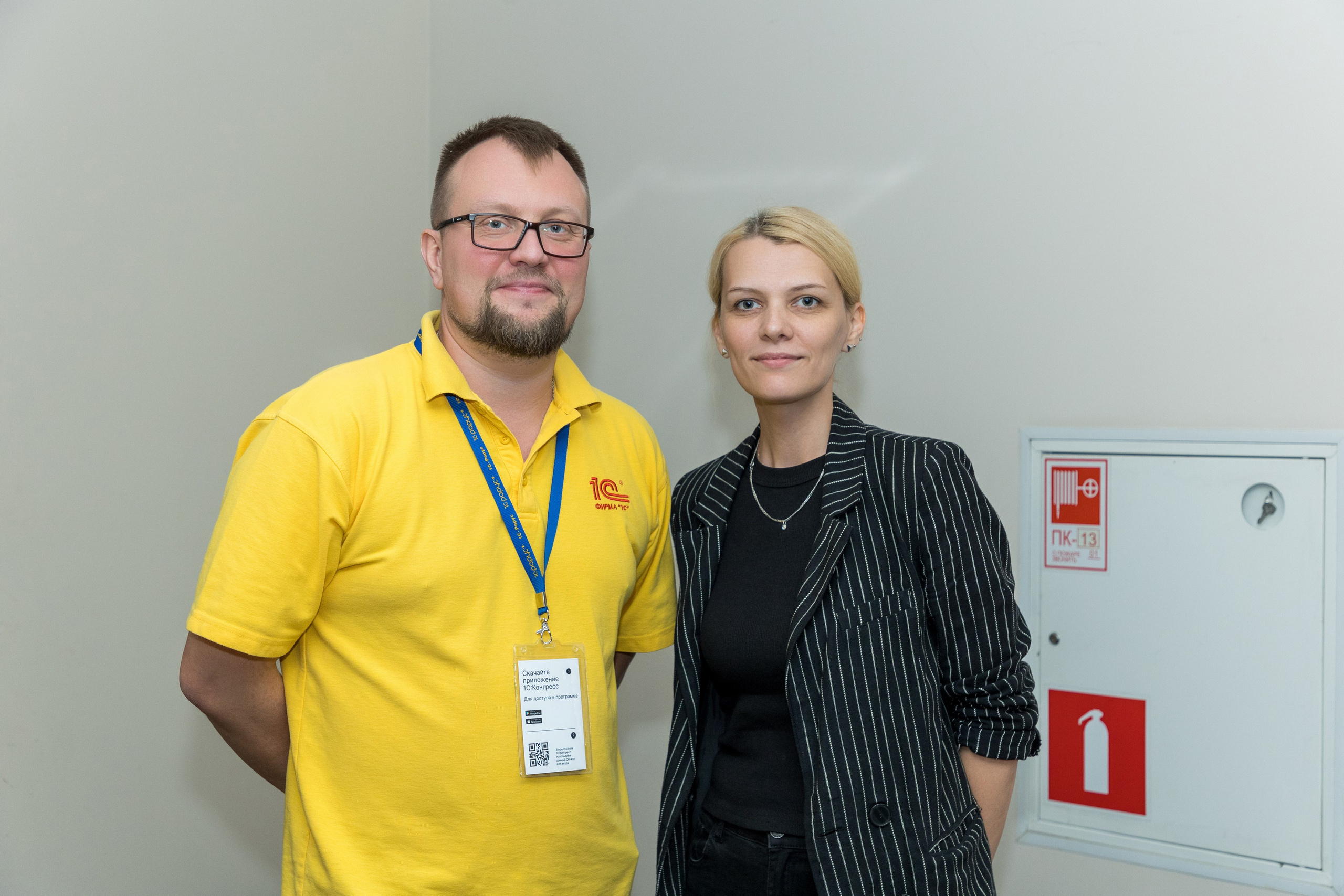 Конференция 1С 15.09.2023. Владислав Волков | Фотография и видеосъемка в Воронеже