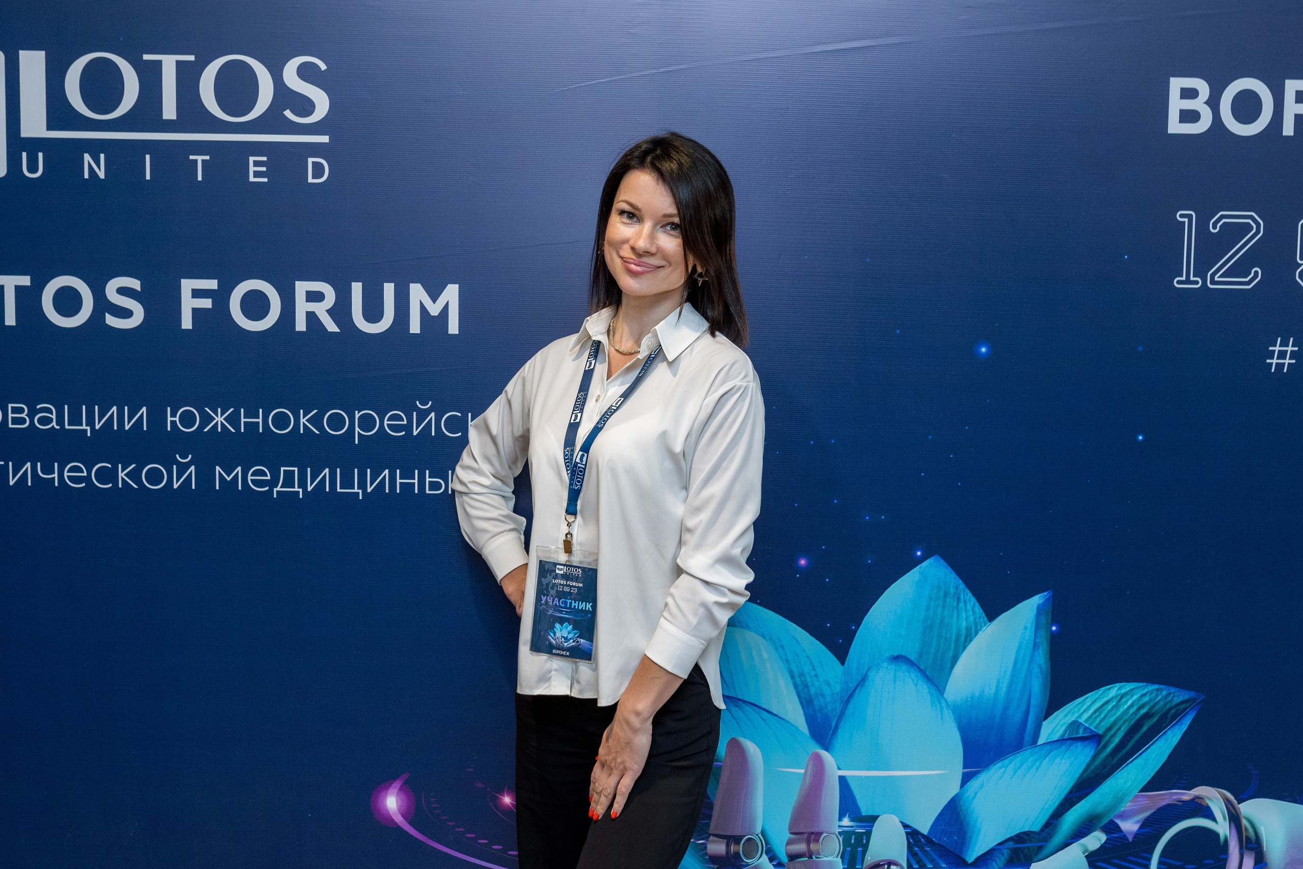 Lotos Forum 12.09.2023. Владислав Волков | Фотография и видеосъемка в Воронеже