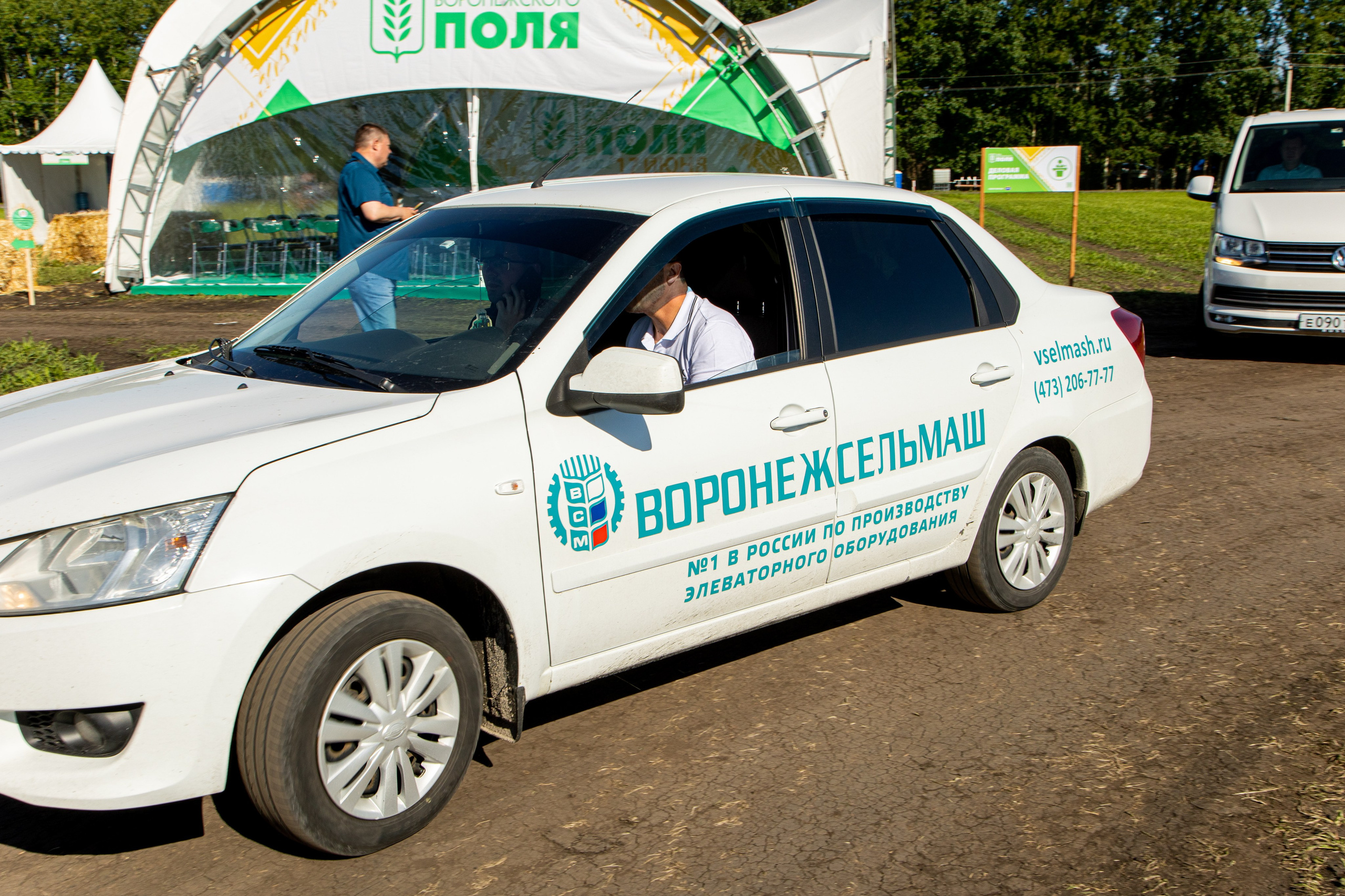 День Поля 2022. Владислав Волков | Фотография и видеосъемка в Воронеже