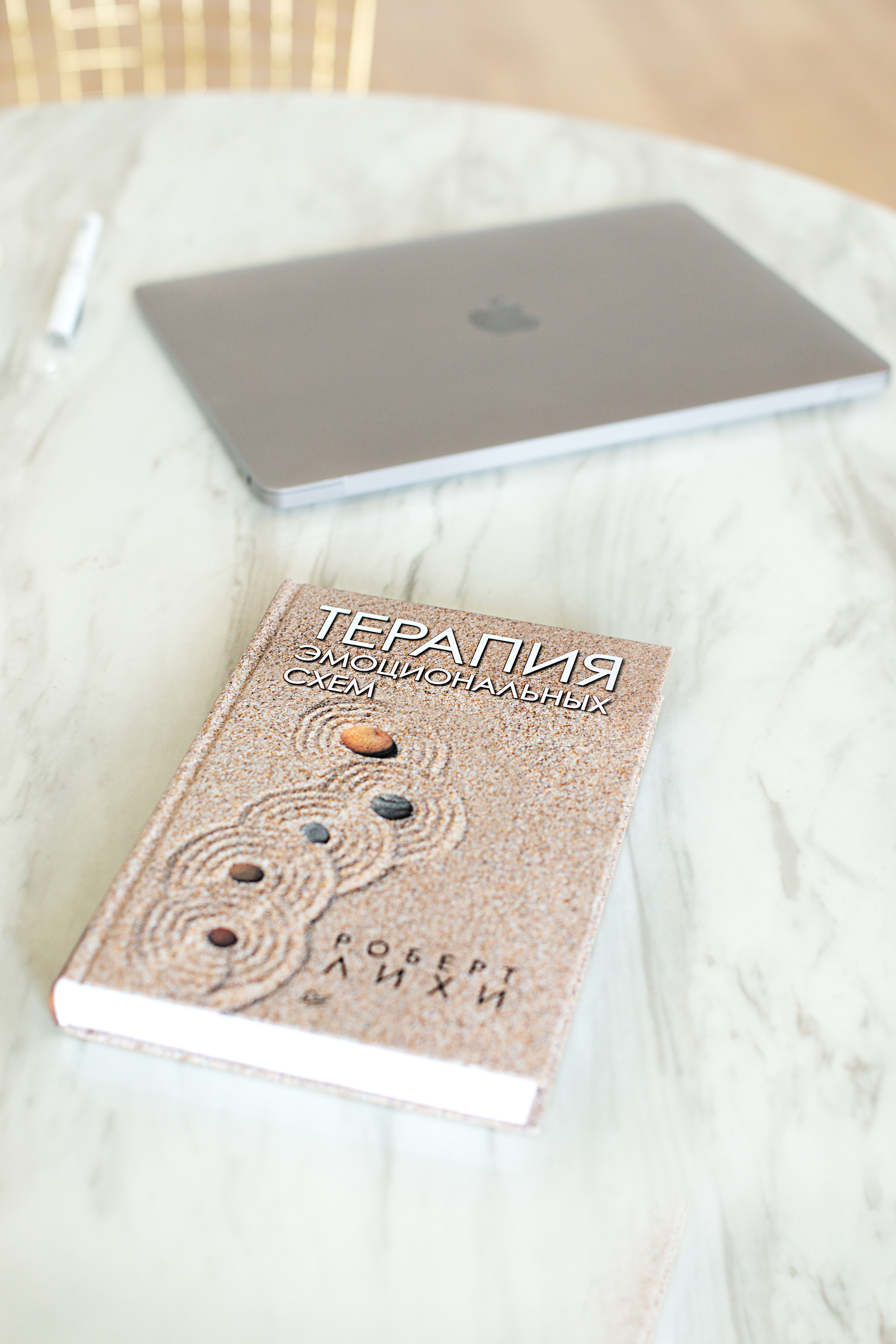 Съемка для экспертного блога психолога. Фотограф СПб Юлия Ерошевская, предметный фотограф