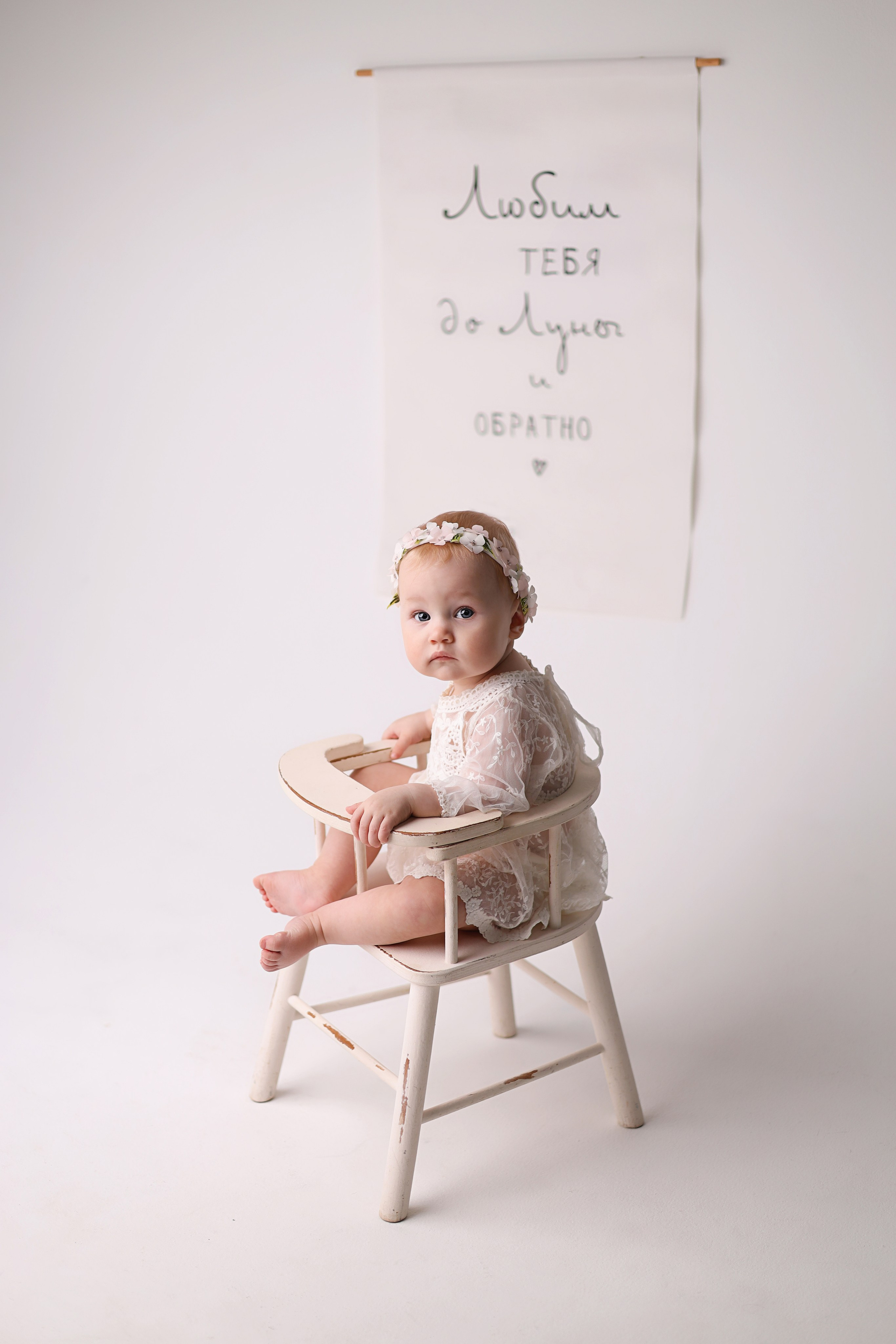 Фотосессия на 1 годик Алины. Фотограф новорожденных Москва. Ньюборн фотограф Москва