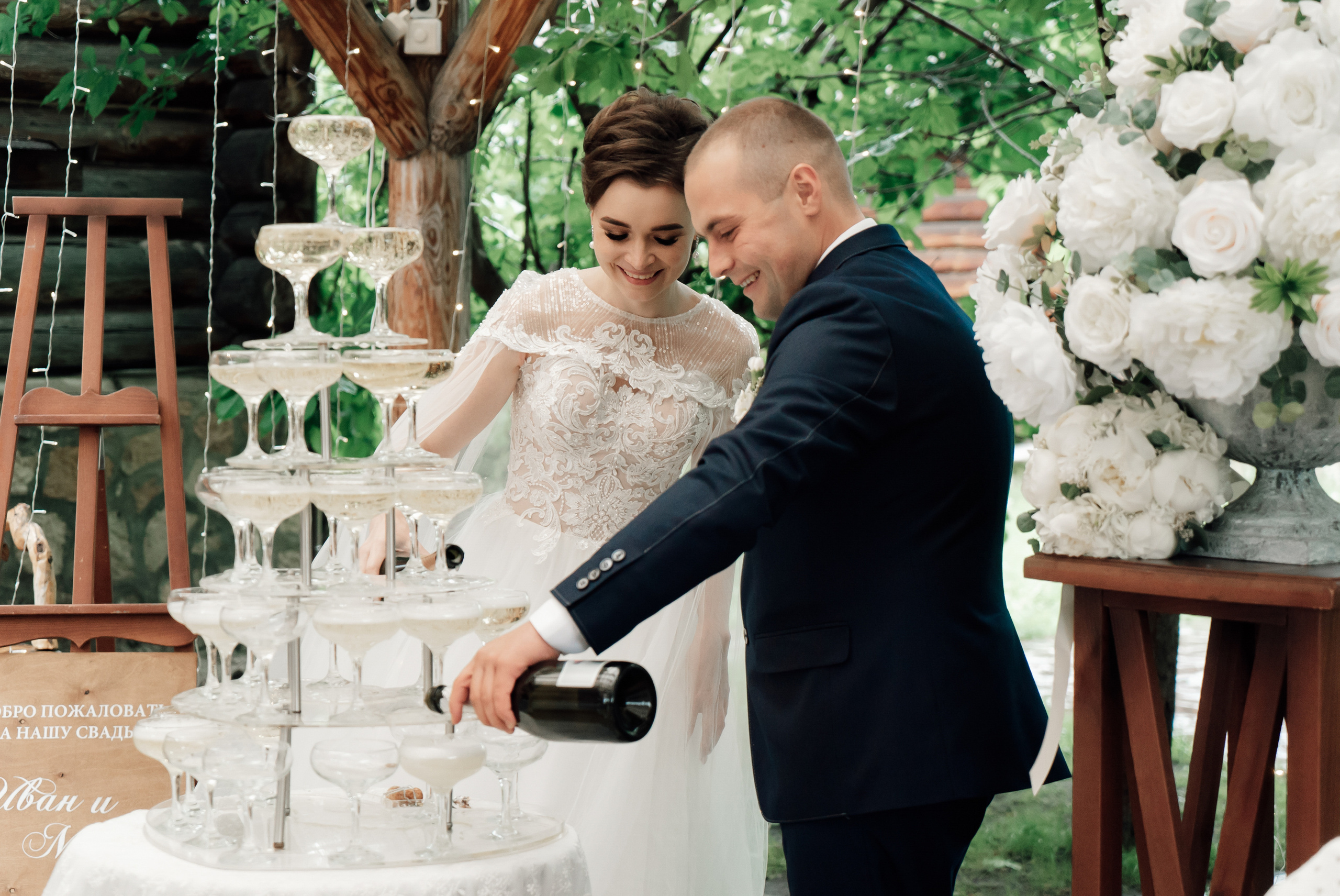 Иван и Мария. Свадебный фотограф в Самаре Анна Ковалева