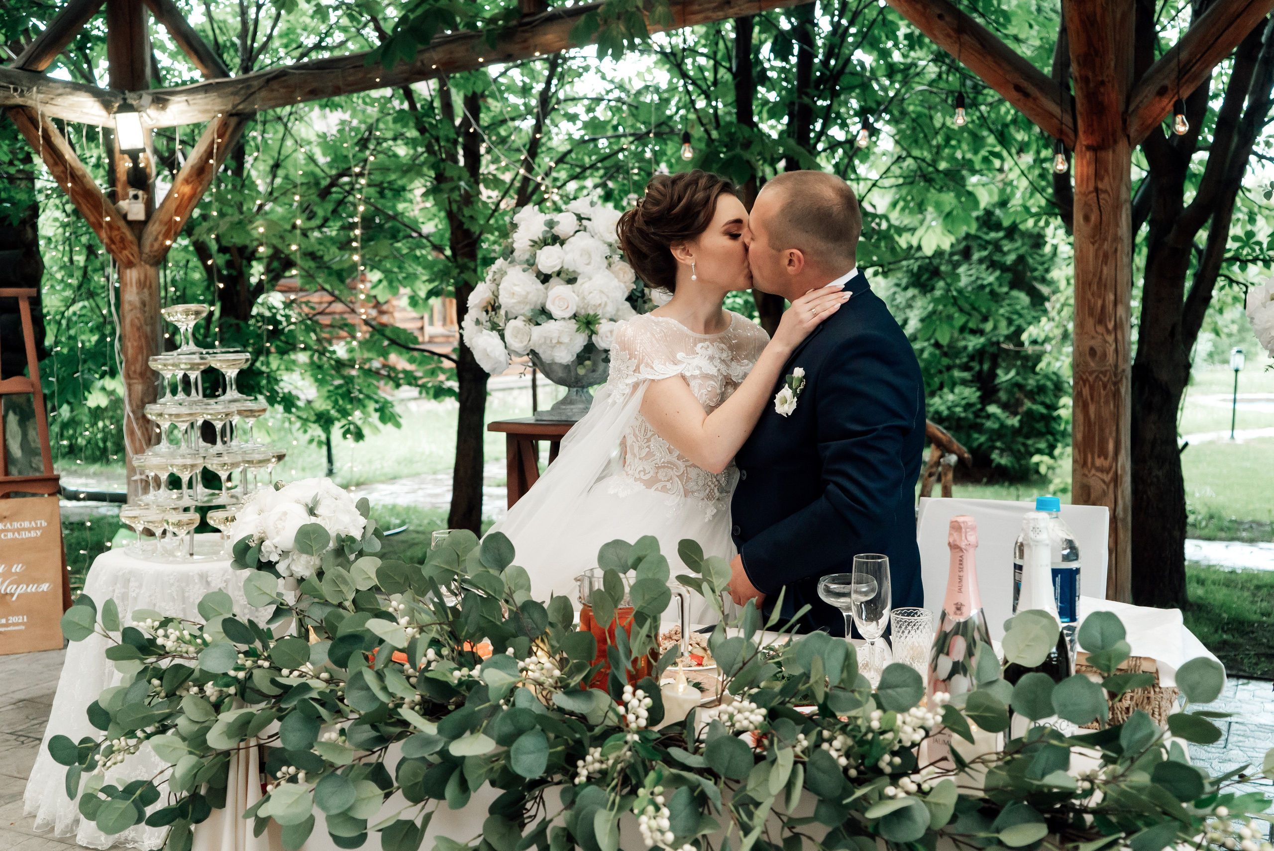 Иван и Мария. Свадебный фотограф в Самаре Анна Ковалева