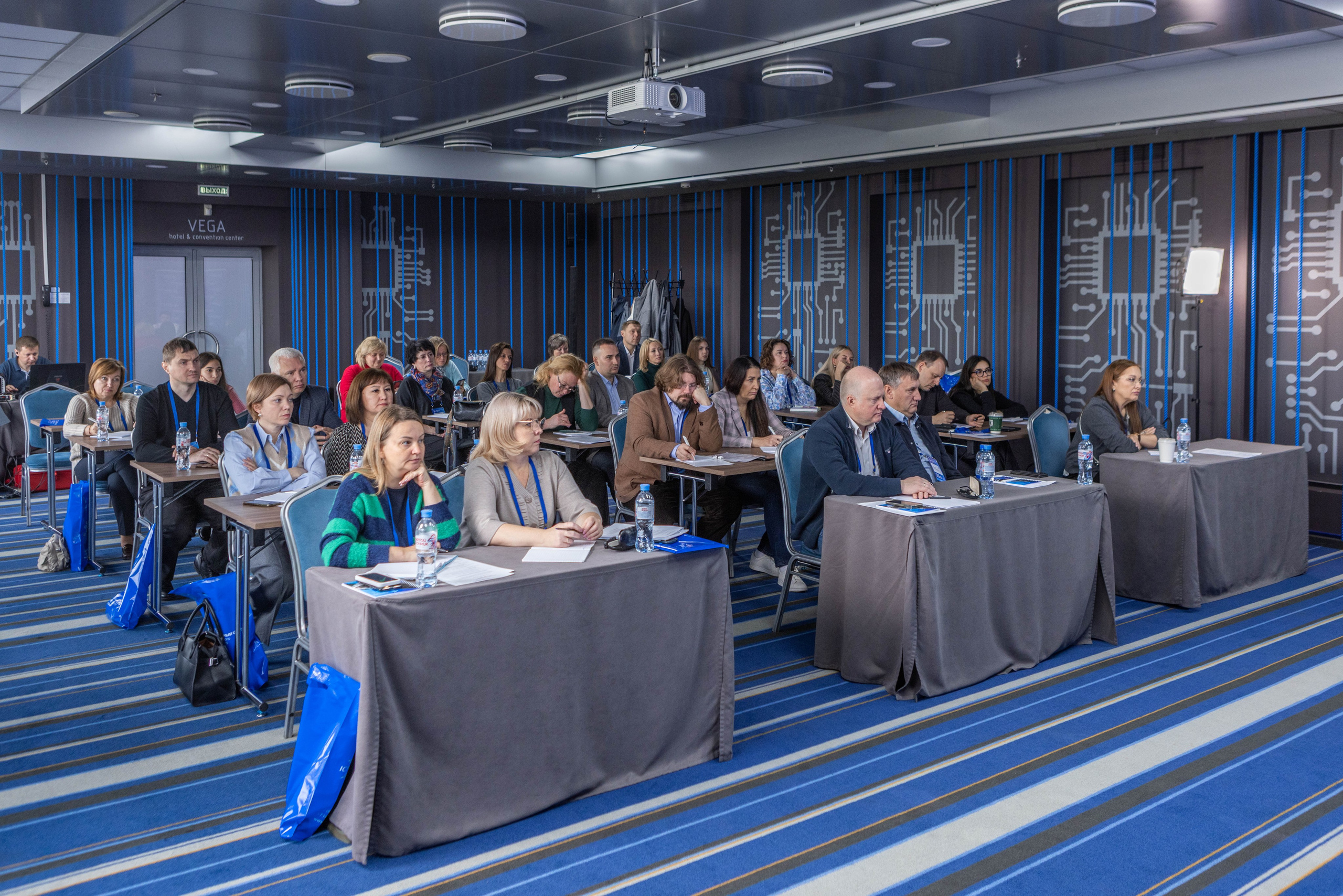 Конференция — земельно-имущественные отношения