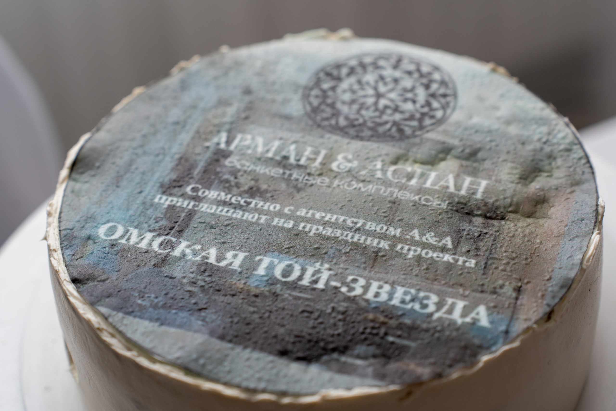 Мероприятия/Той. Свадебный и семейный фотограф в Омске — Динара Чолпонбаева
