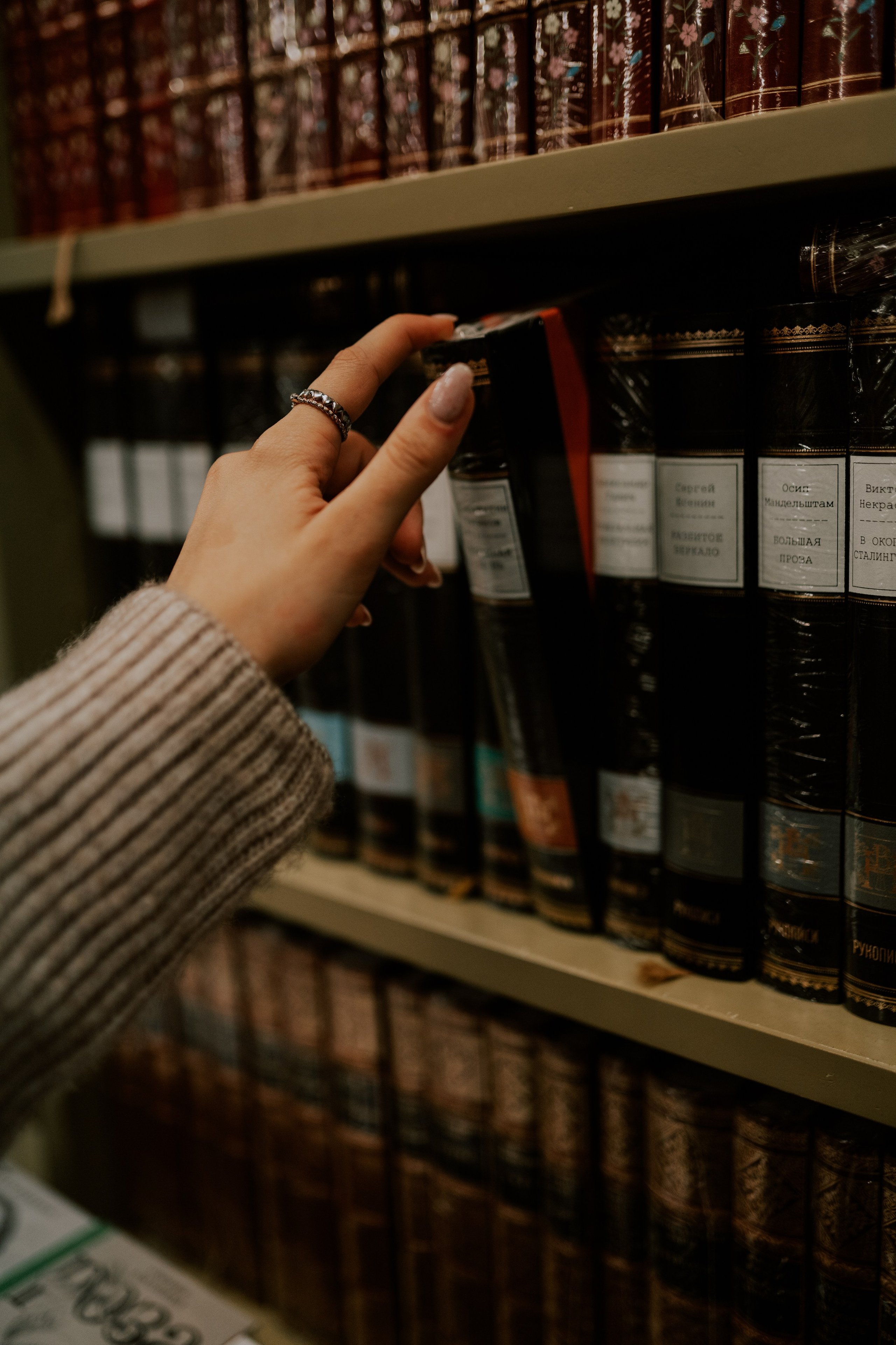 Libreria Irina. Love & Live photographer Злата Акимова