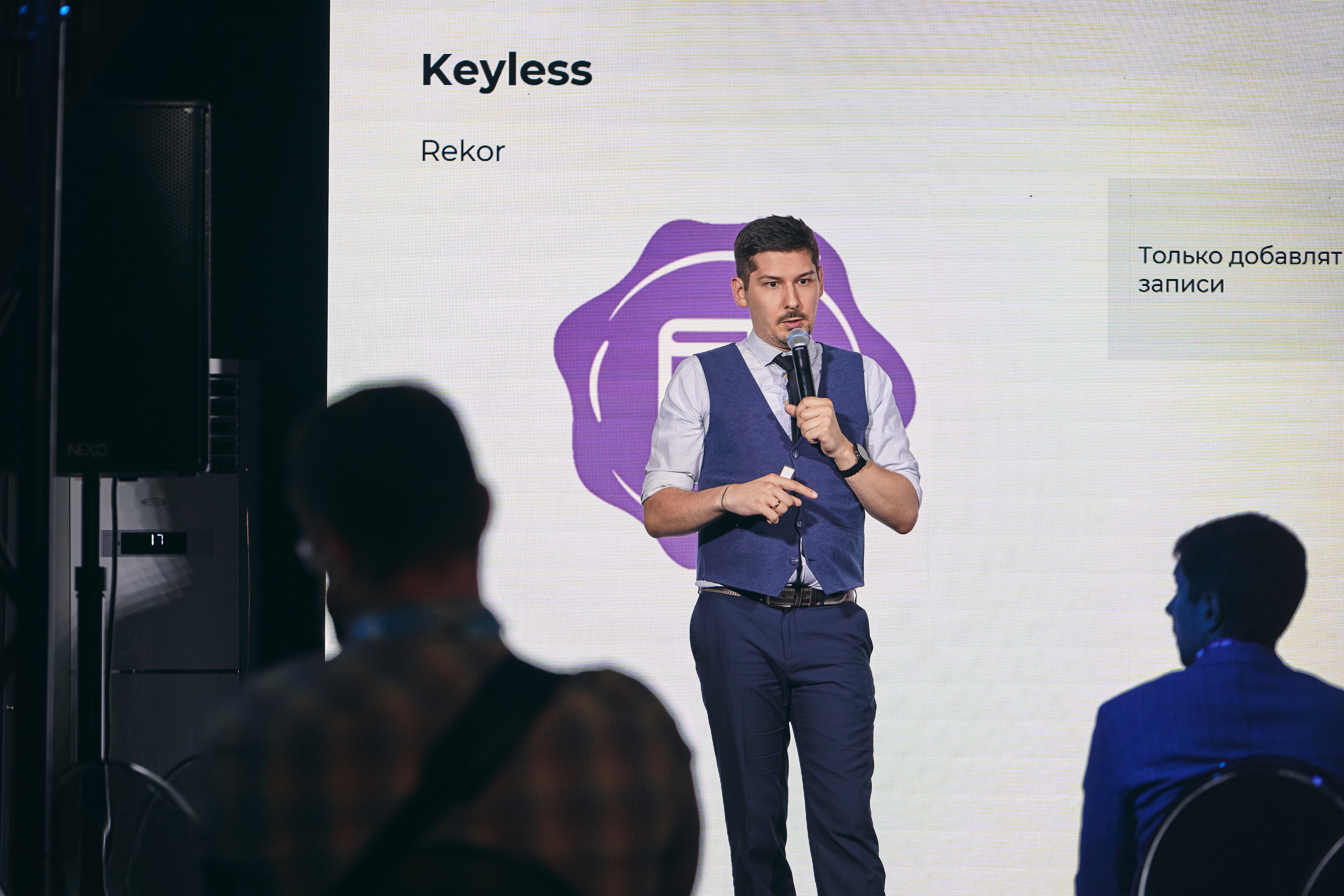 Бизнес-форум компании «Инфосистемы Джет». Главная