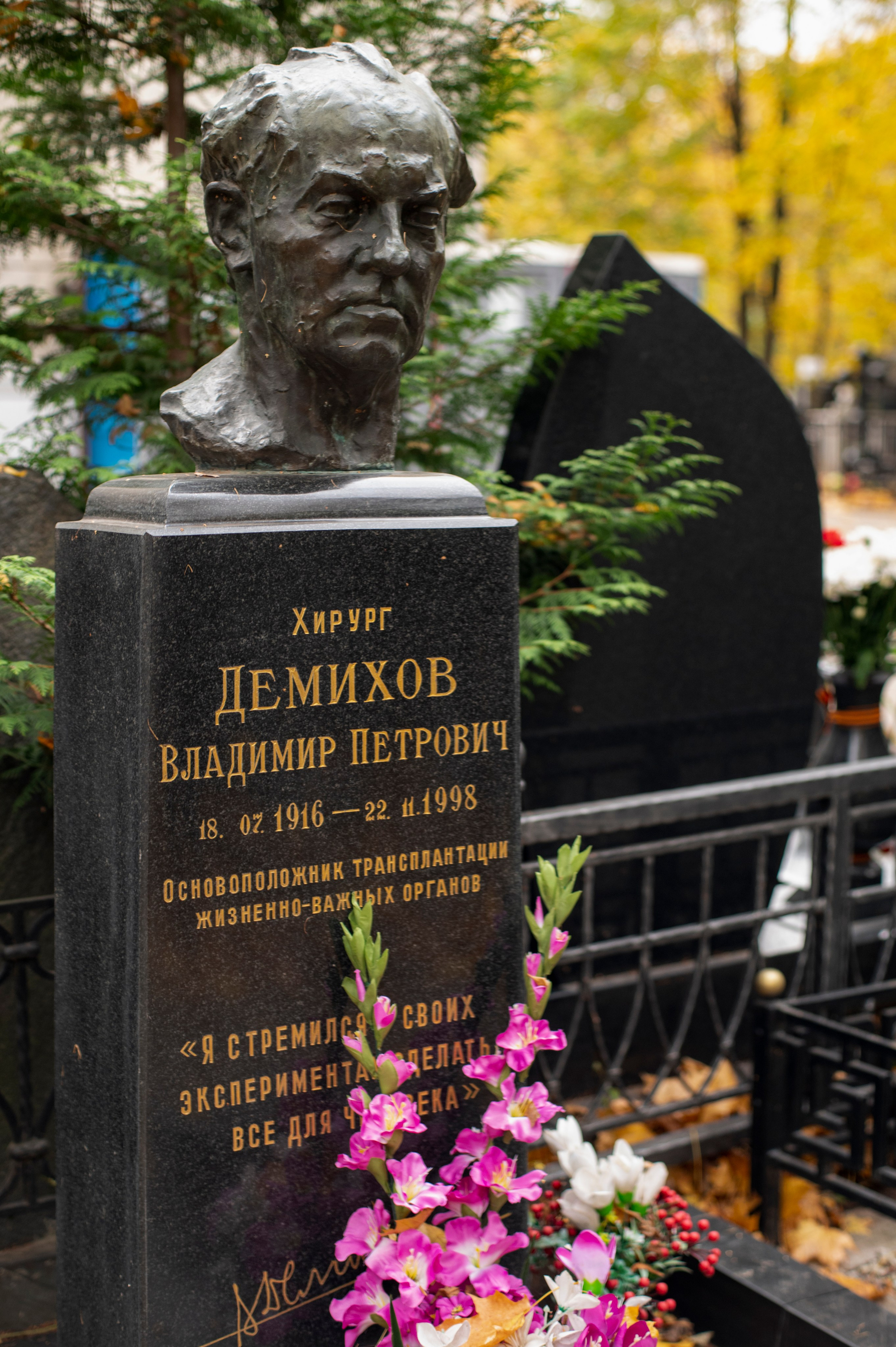 Ваганьковское кладбище. Фотограф Роман Адлер