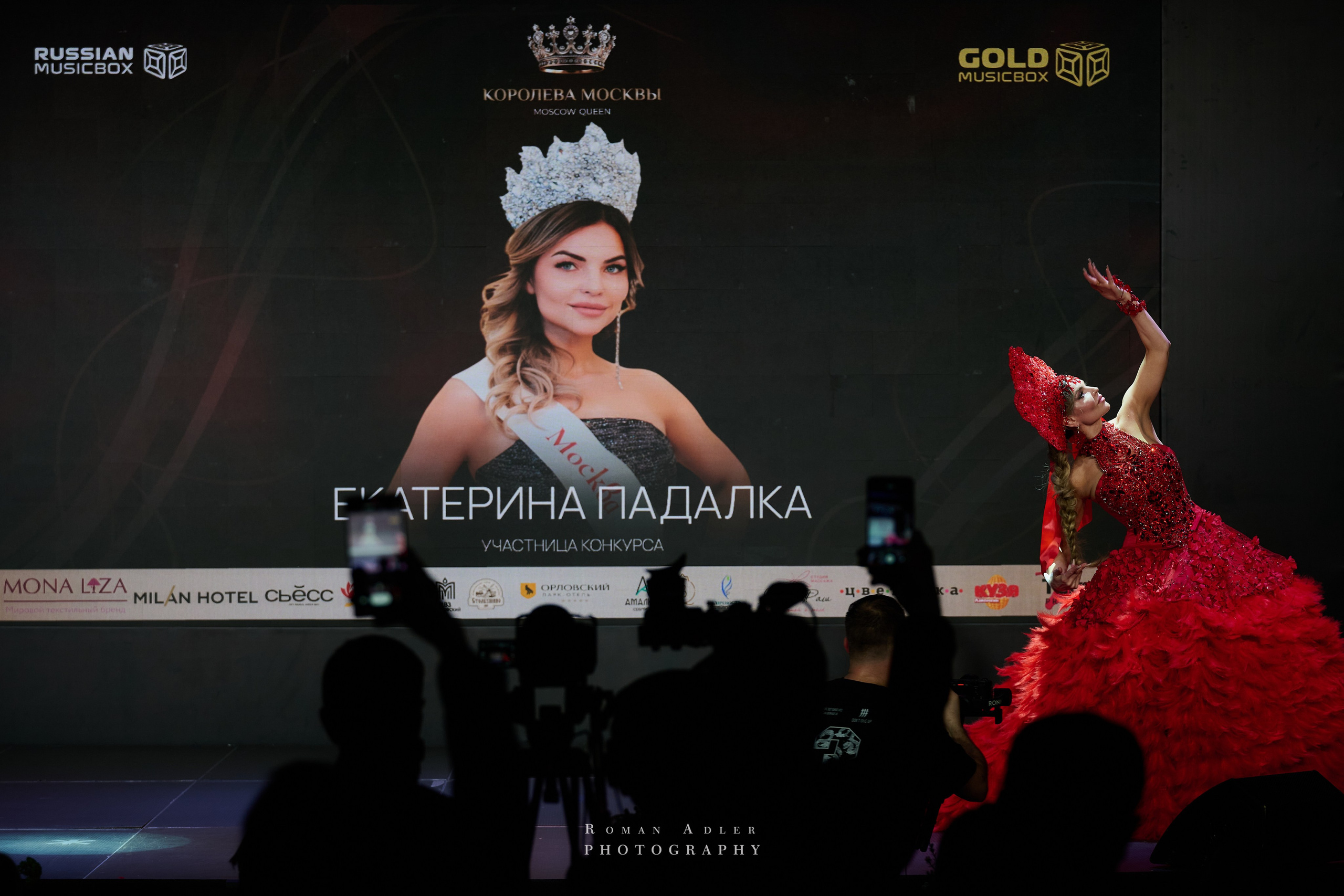 Королева Москвы и Московской области. Фотограф Роман Адлер
