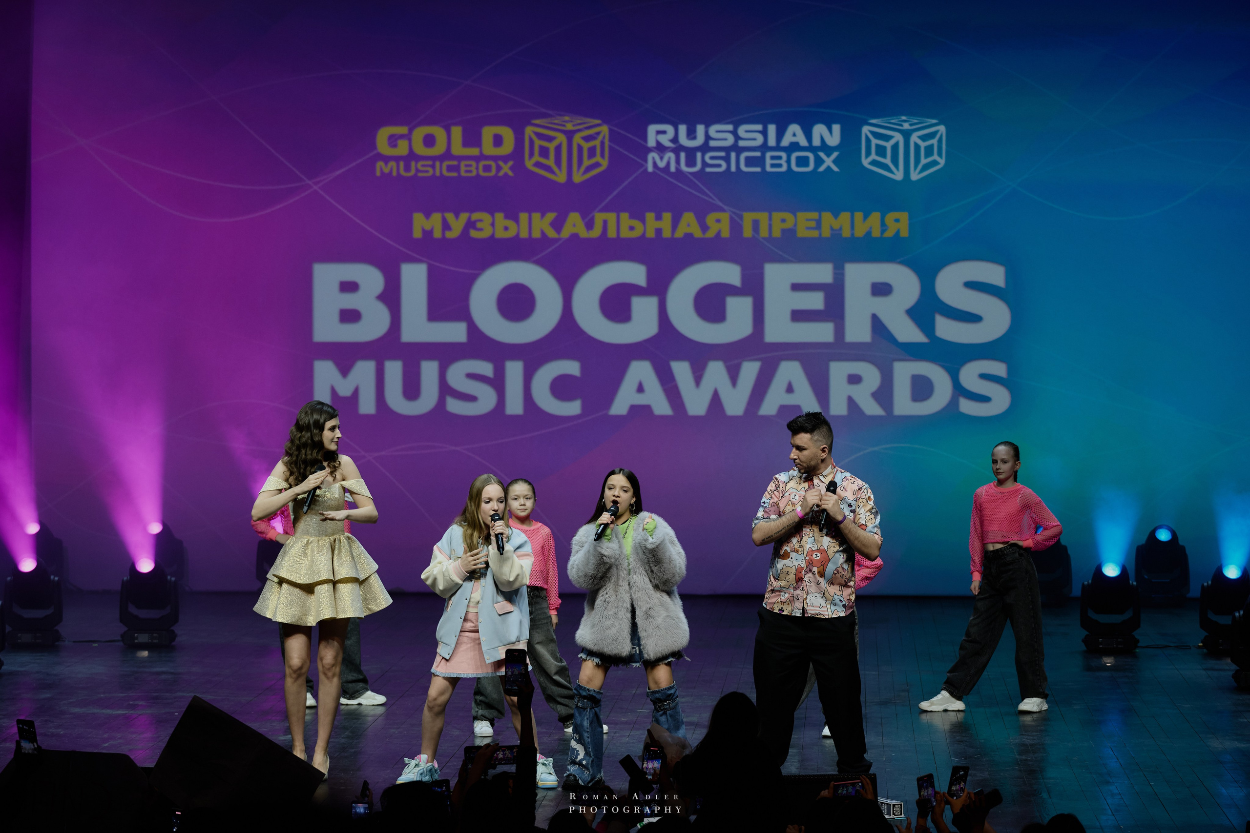 Bloggers Music Awards 2025. Фотограф Роман Адлер