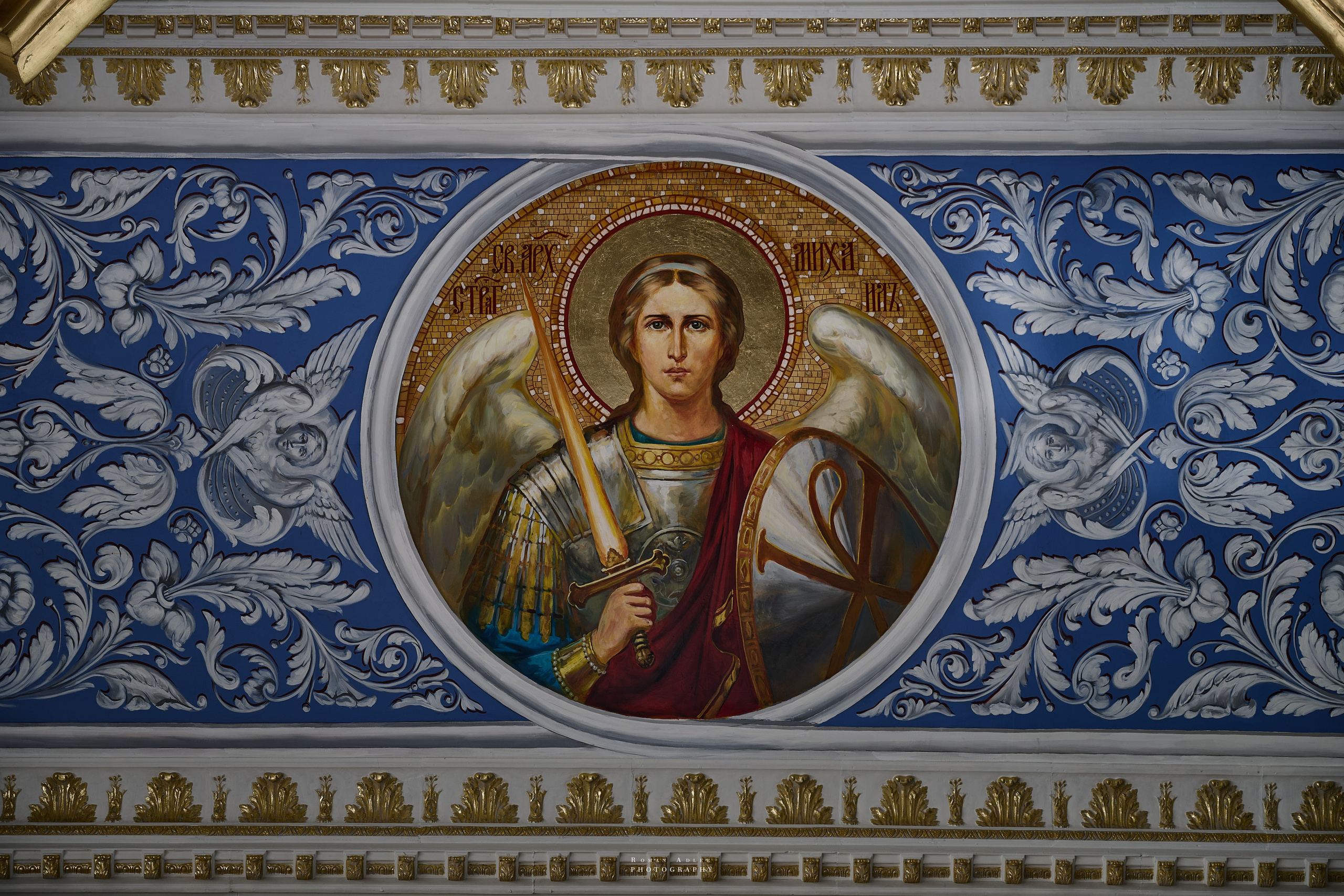 Обзорный фоторепортаж из Курска. Апрель–Май 2024. Фотограф Роман Адлер