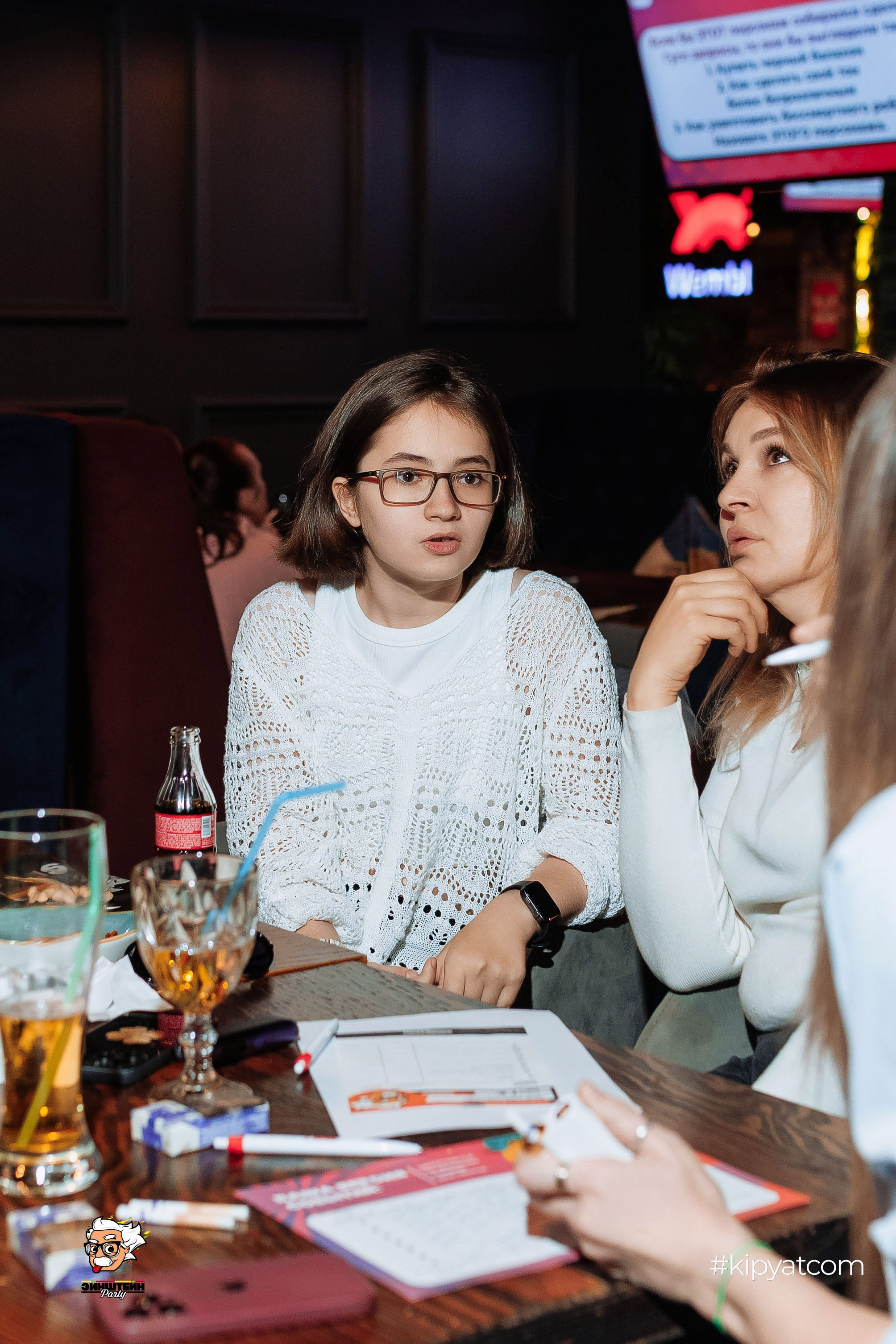 Эйнштейн Party