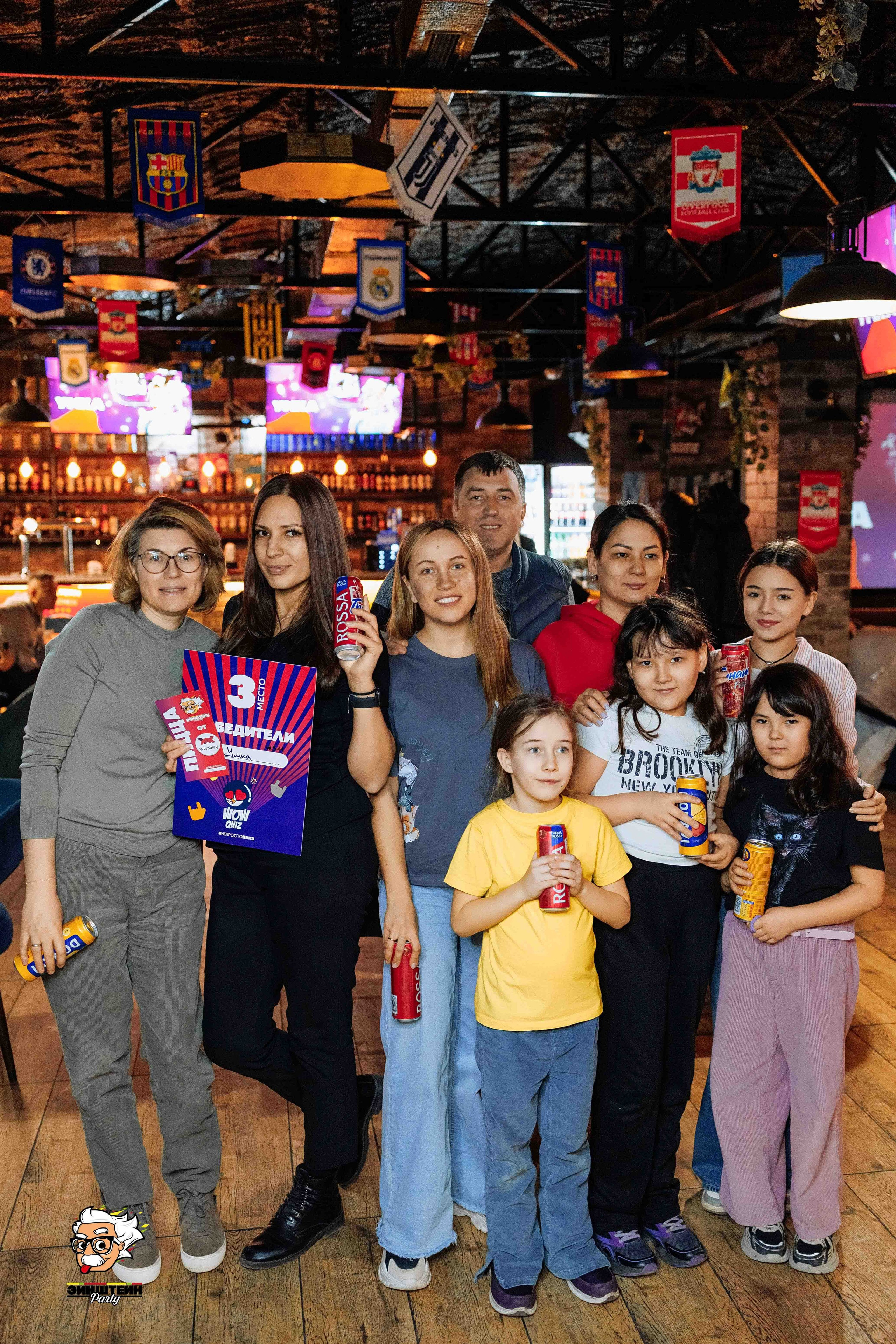 Эйнштейн Party