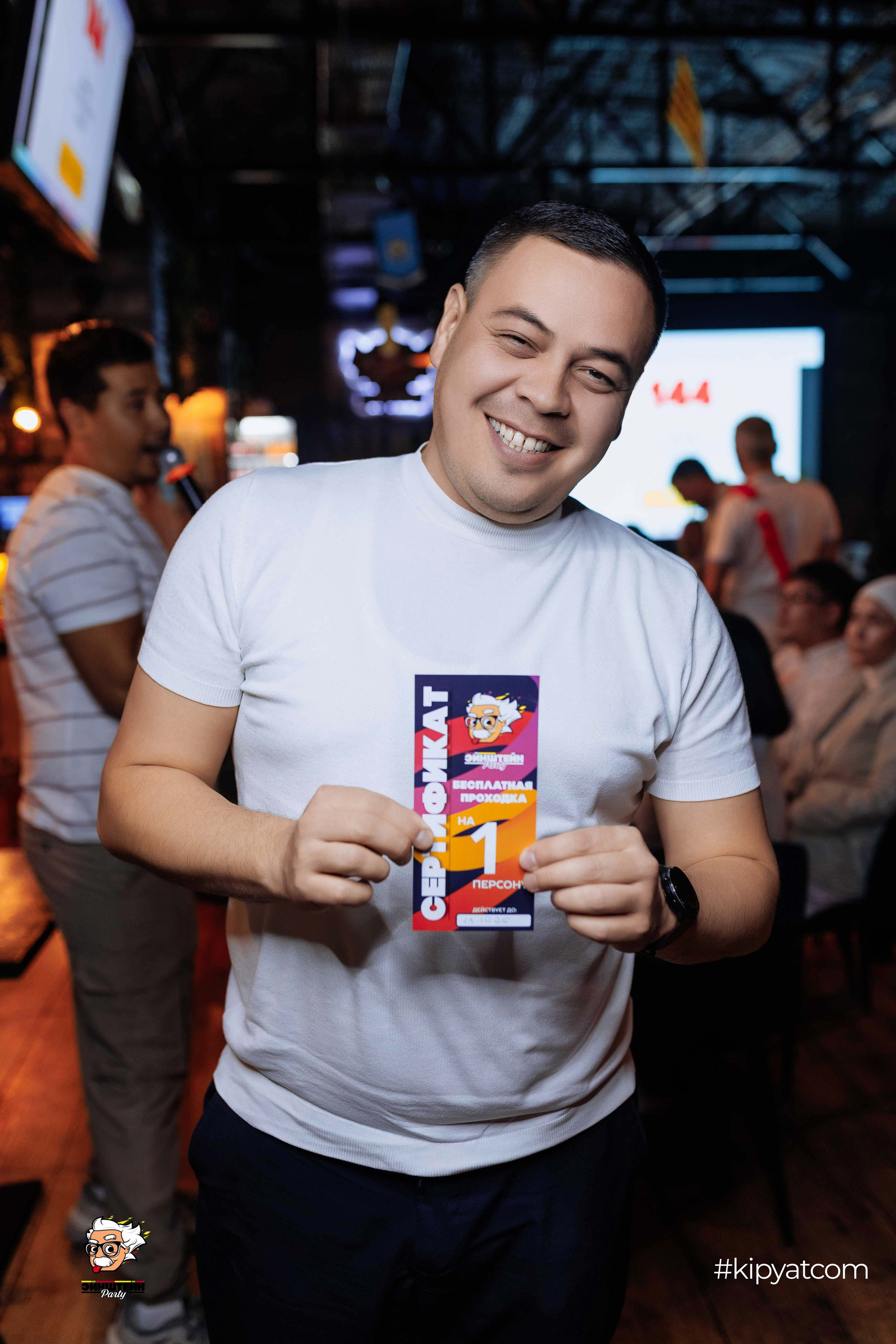 Эйнштейн Party