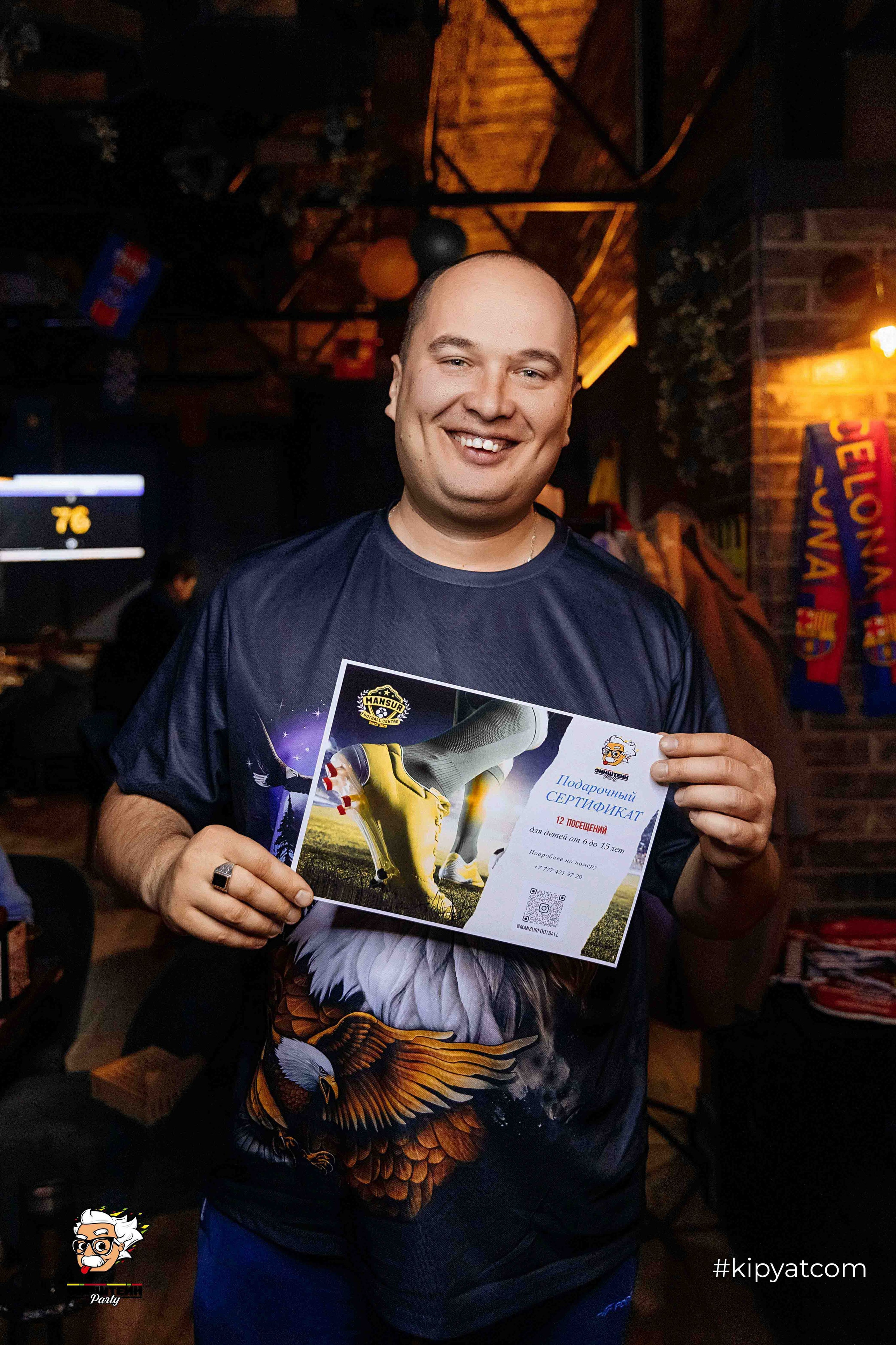 Эйнштейн Party