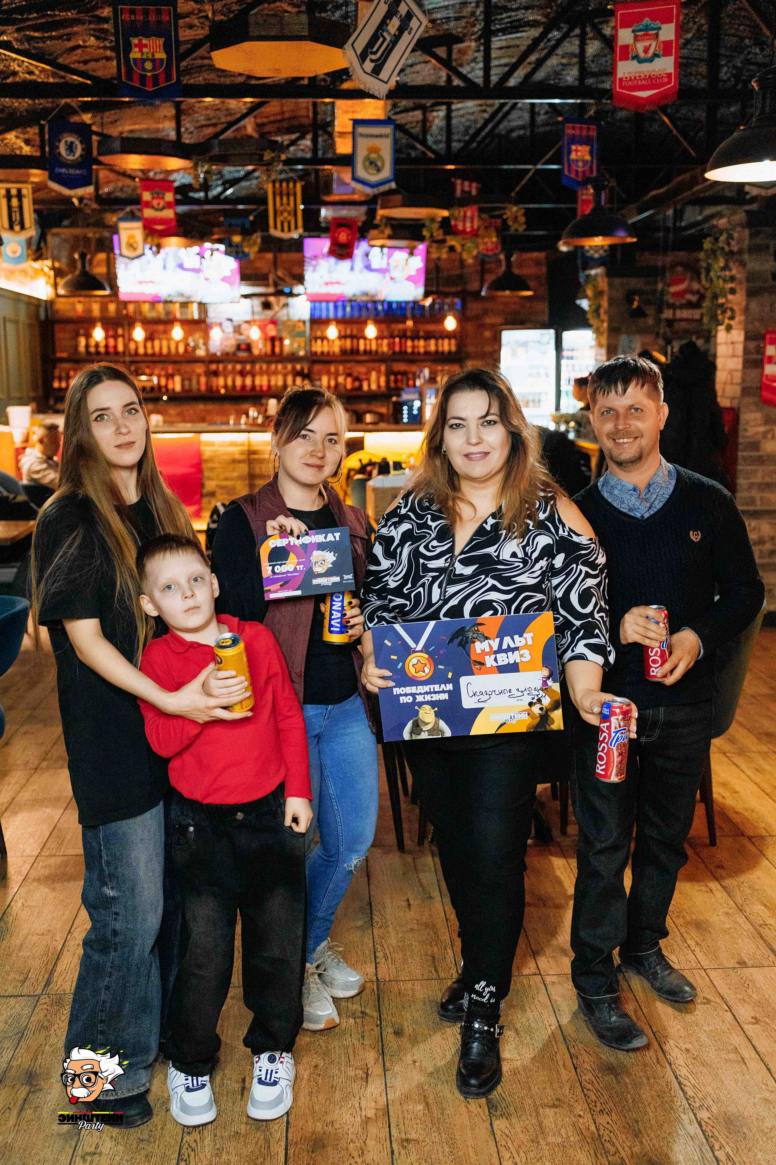 Эйнштейн Party