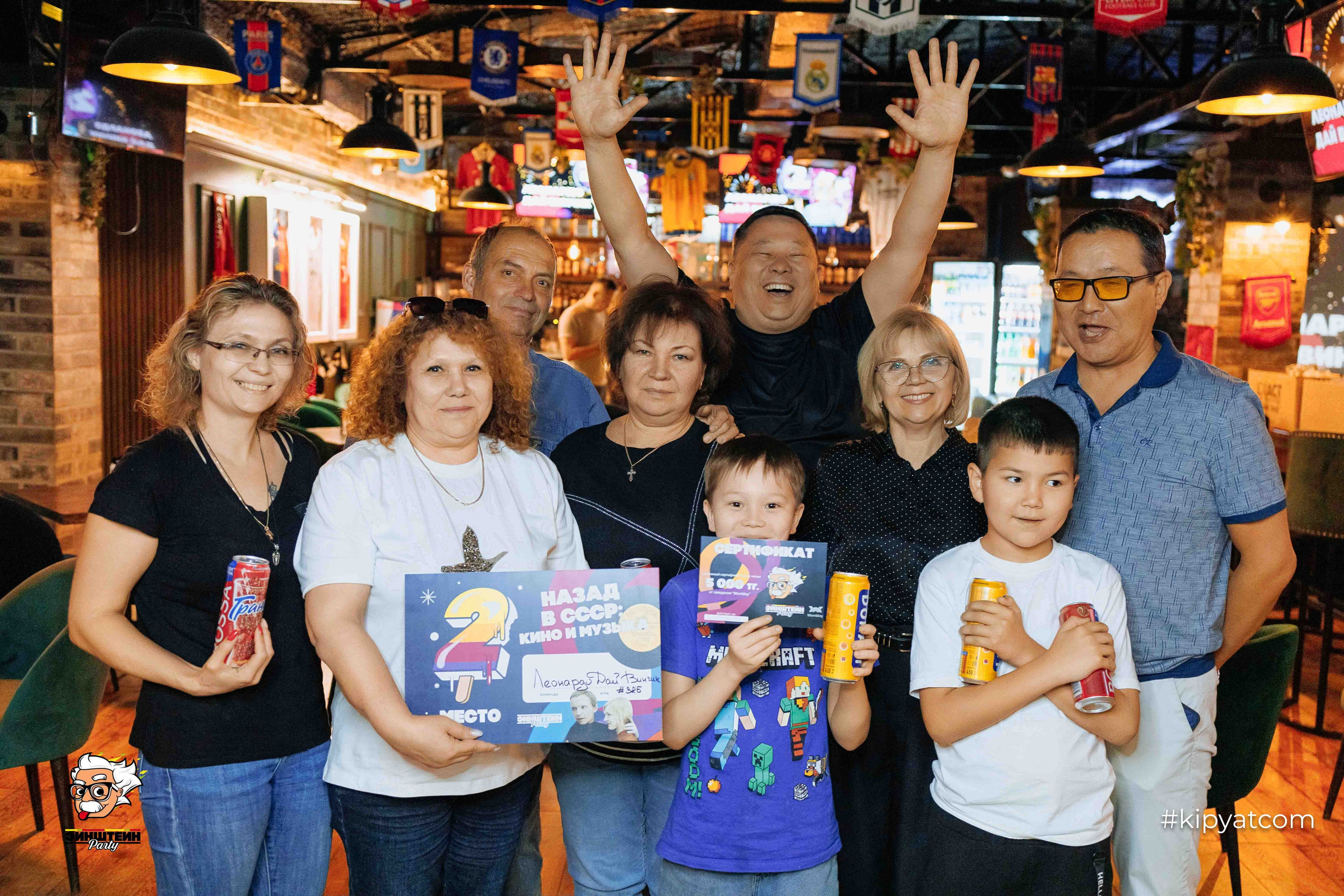 Эйнштейн Party