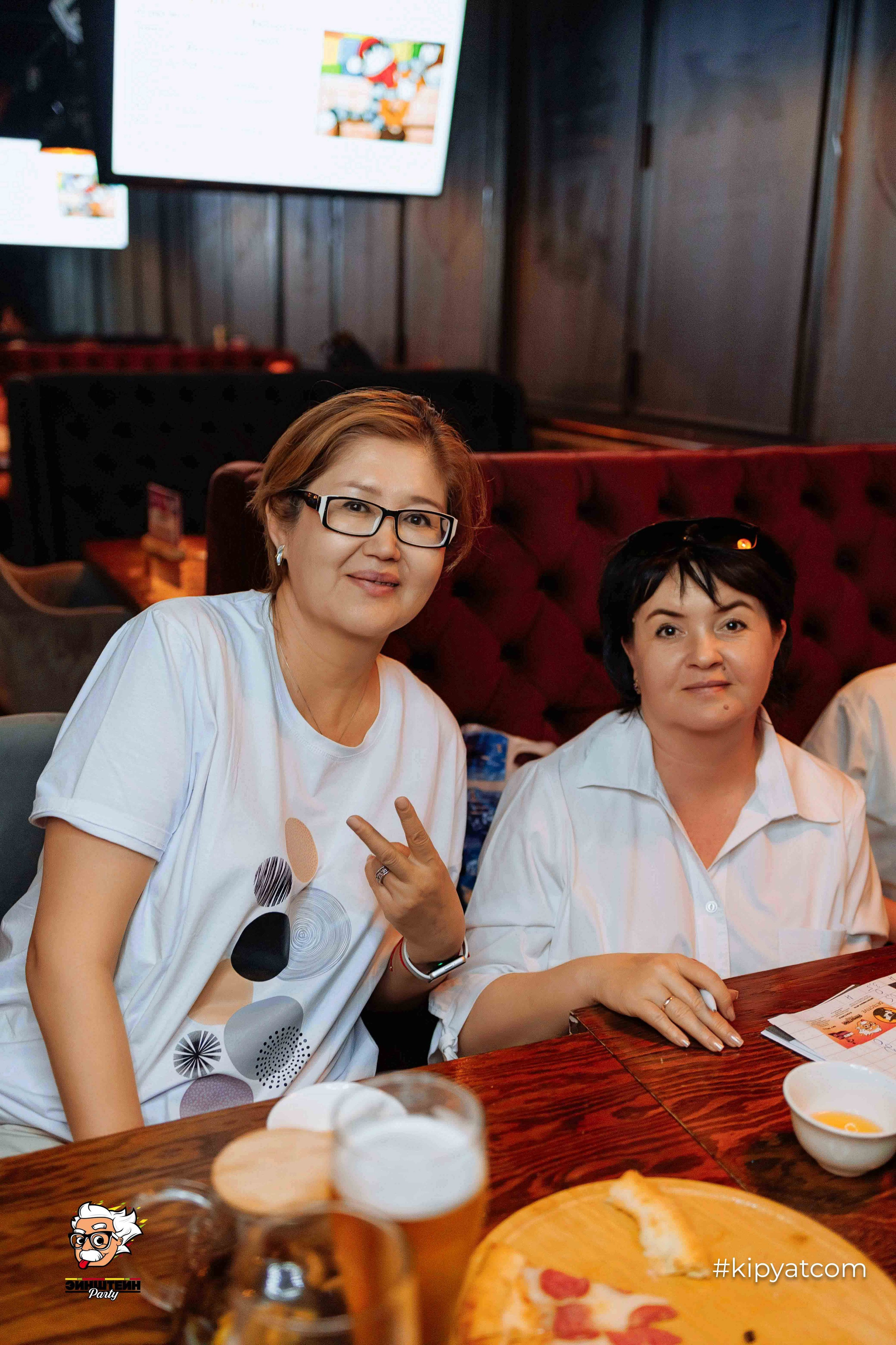 Эйнштейн Party