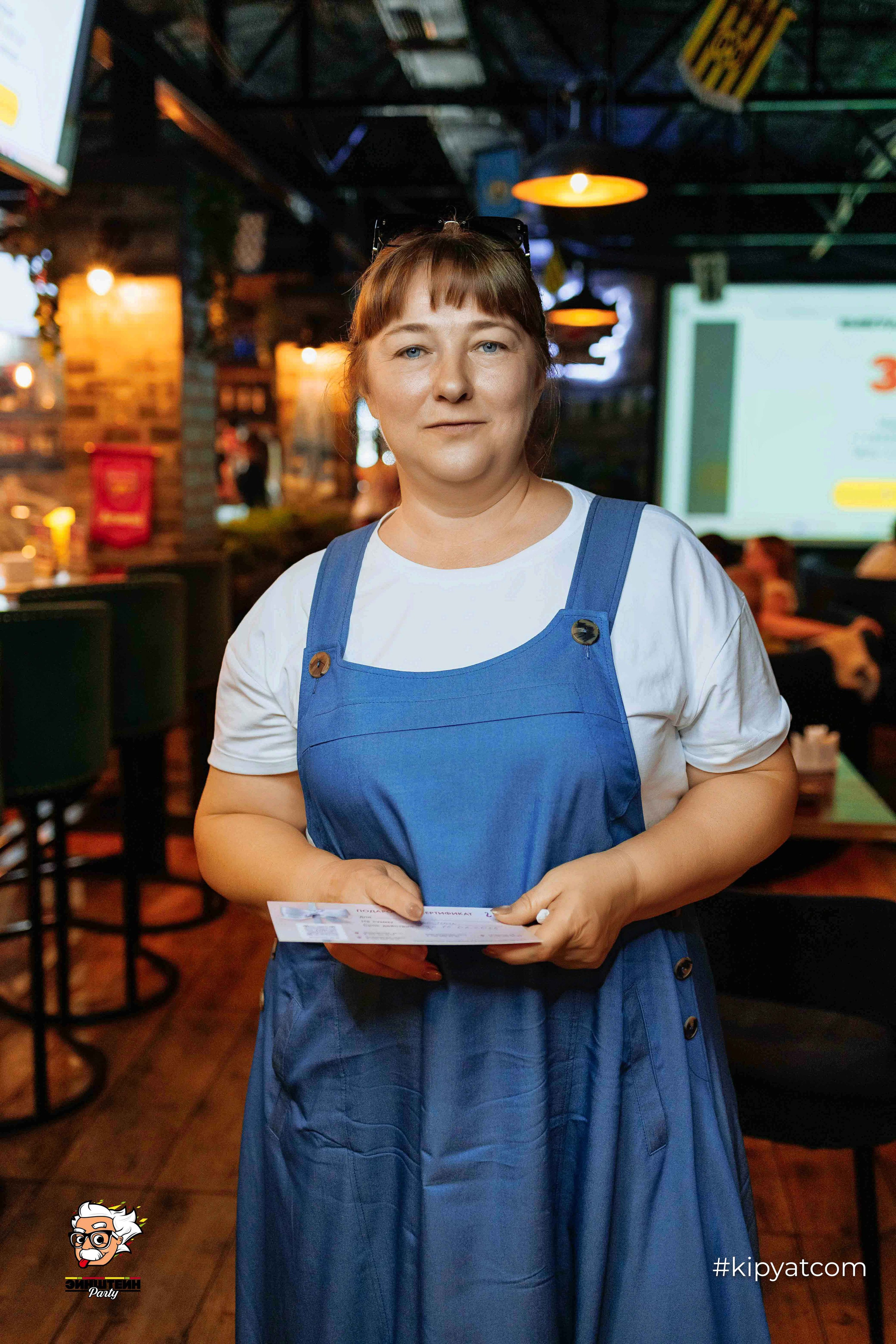 Эйнштейн Party