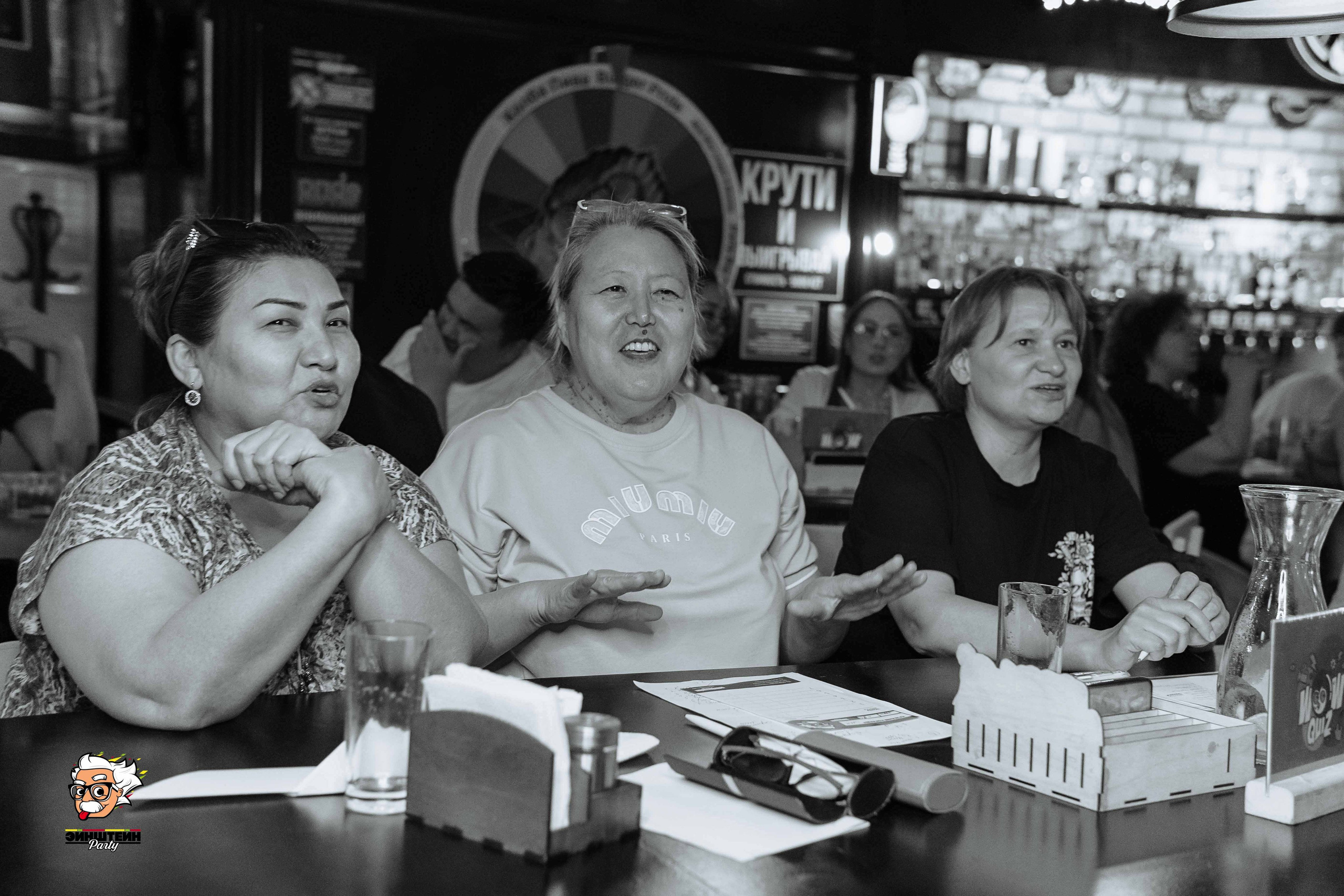 Эйнштейн Party