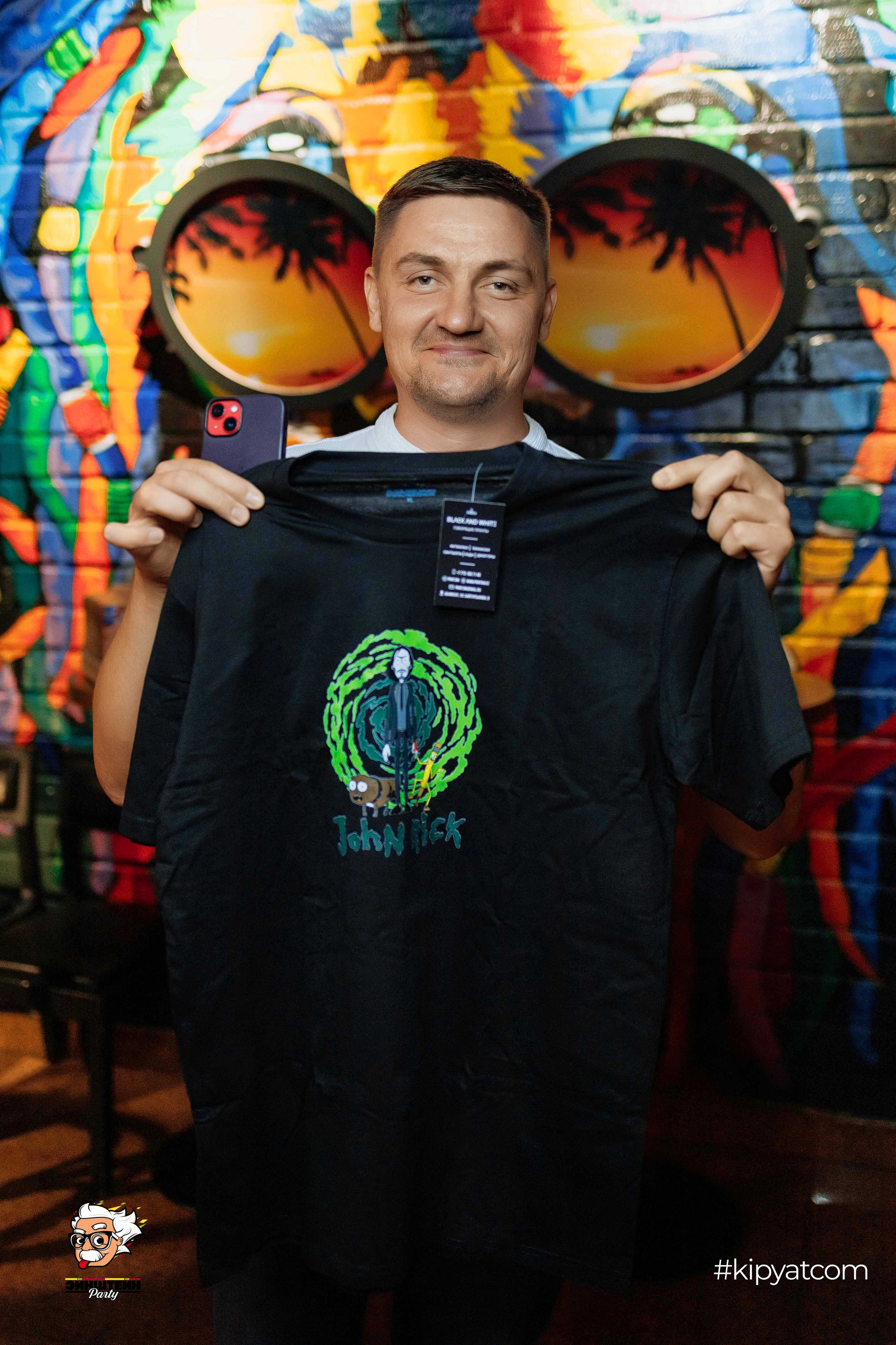 Эйнштейн Party