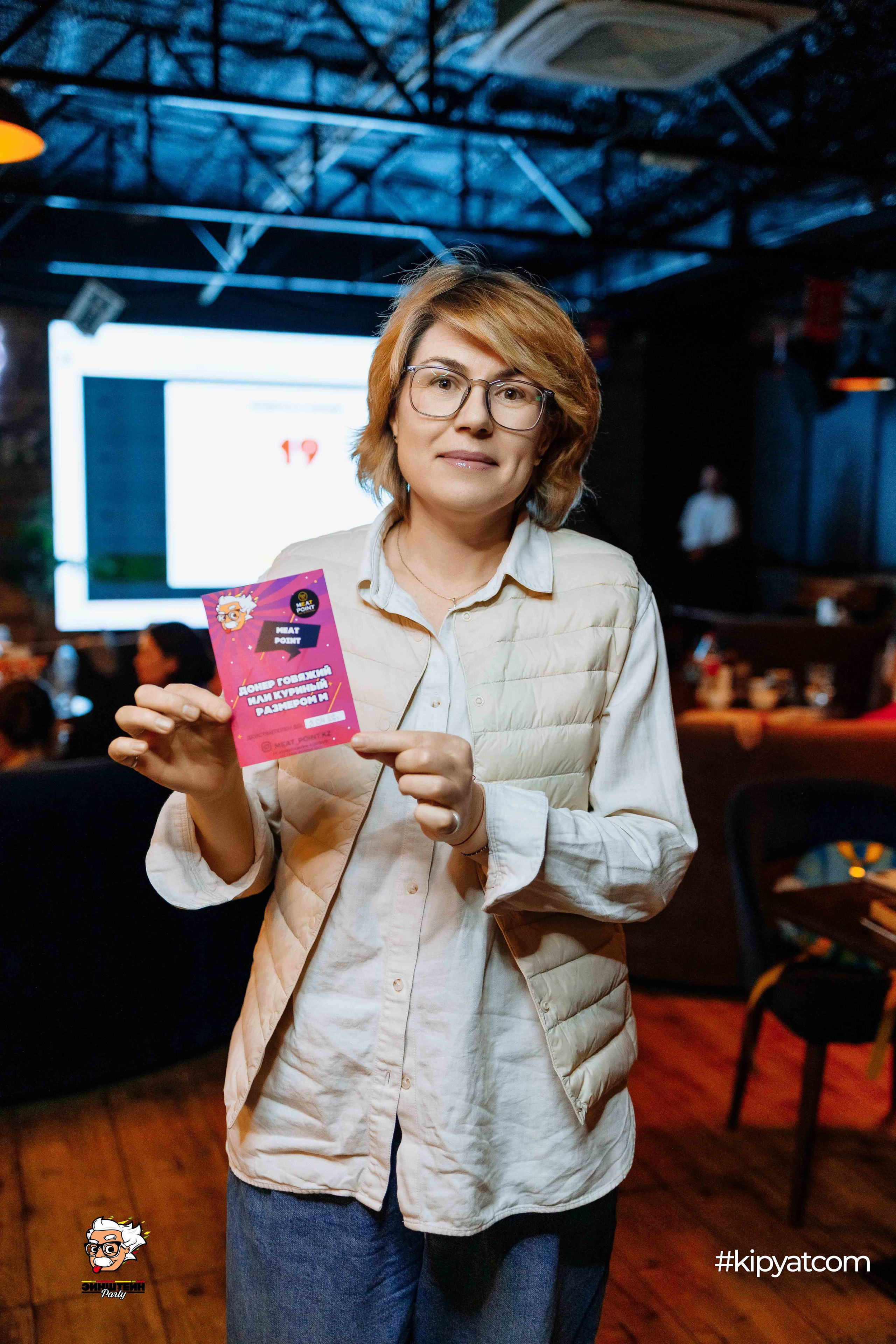 Эйнштейн Party