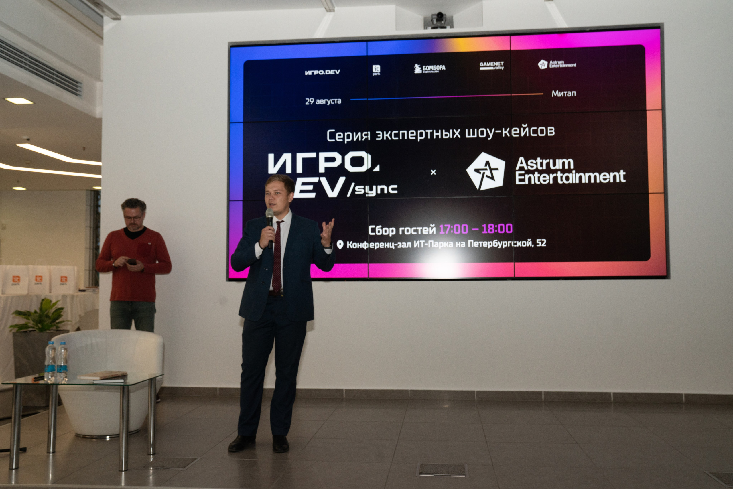 GameDev. Фотограф Казань