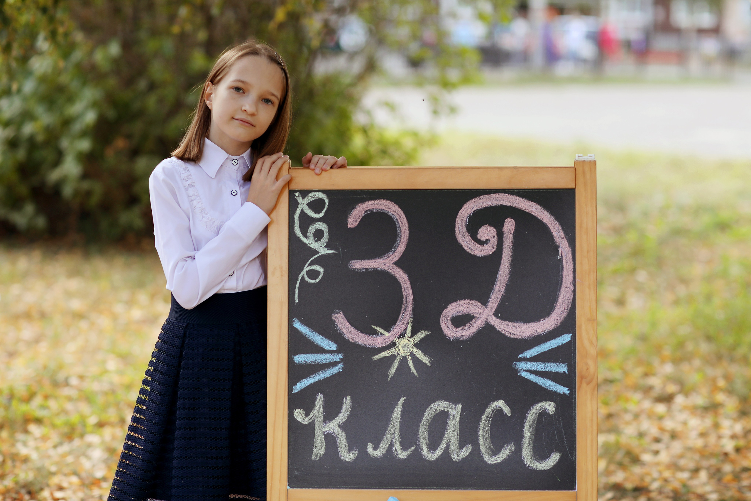 3 класс. Фотограф в Ярославле Егорычева Екатерина