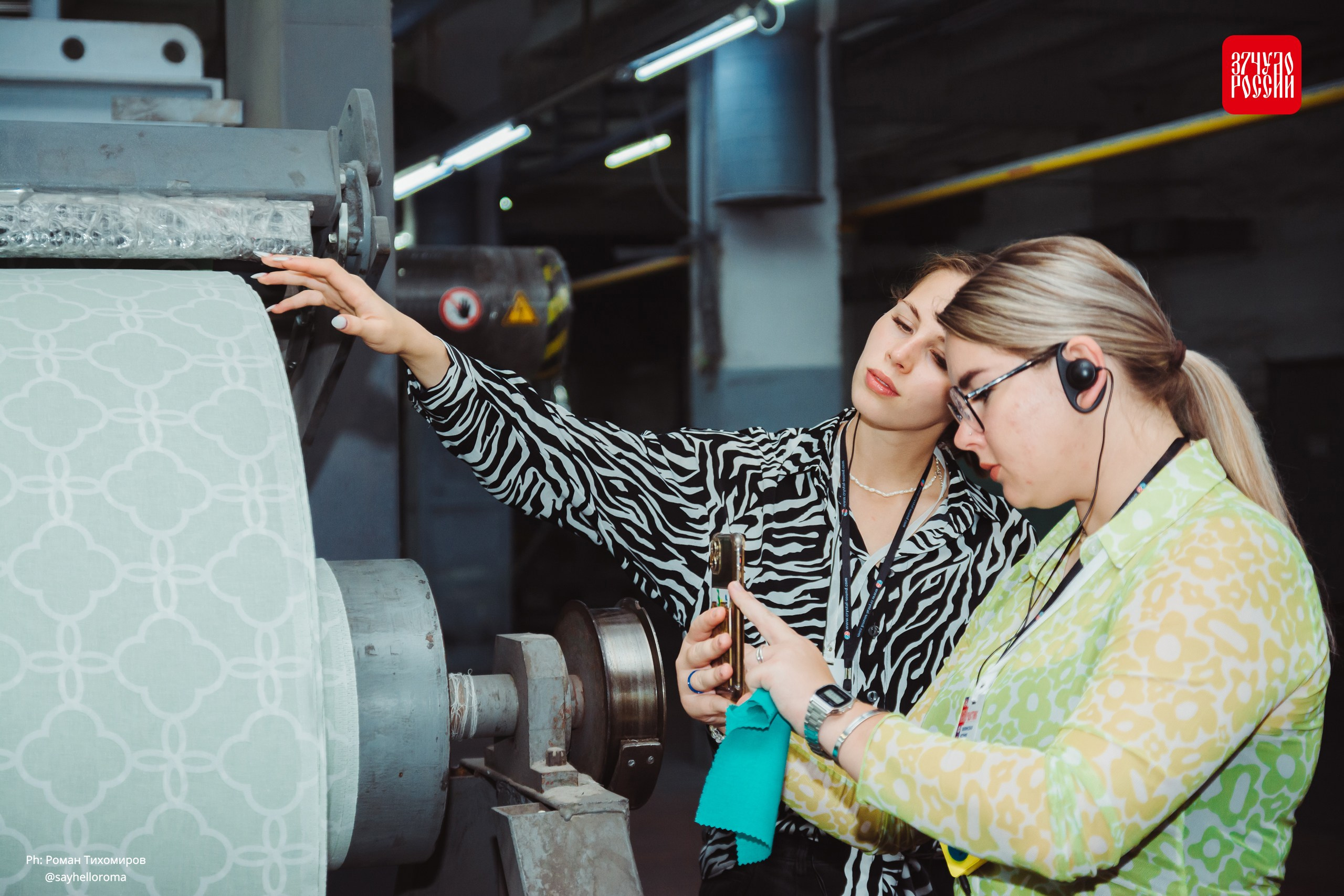 Портфолио. Фотограф — Роман Тихомиров. Выпускные альбомы Иваново / Роман Тихомиров