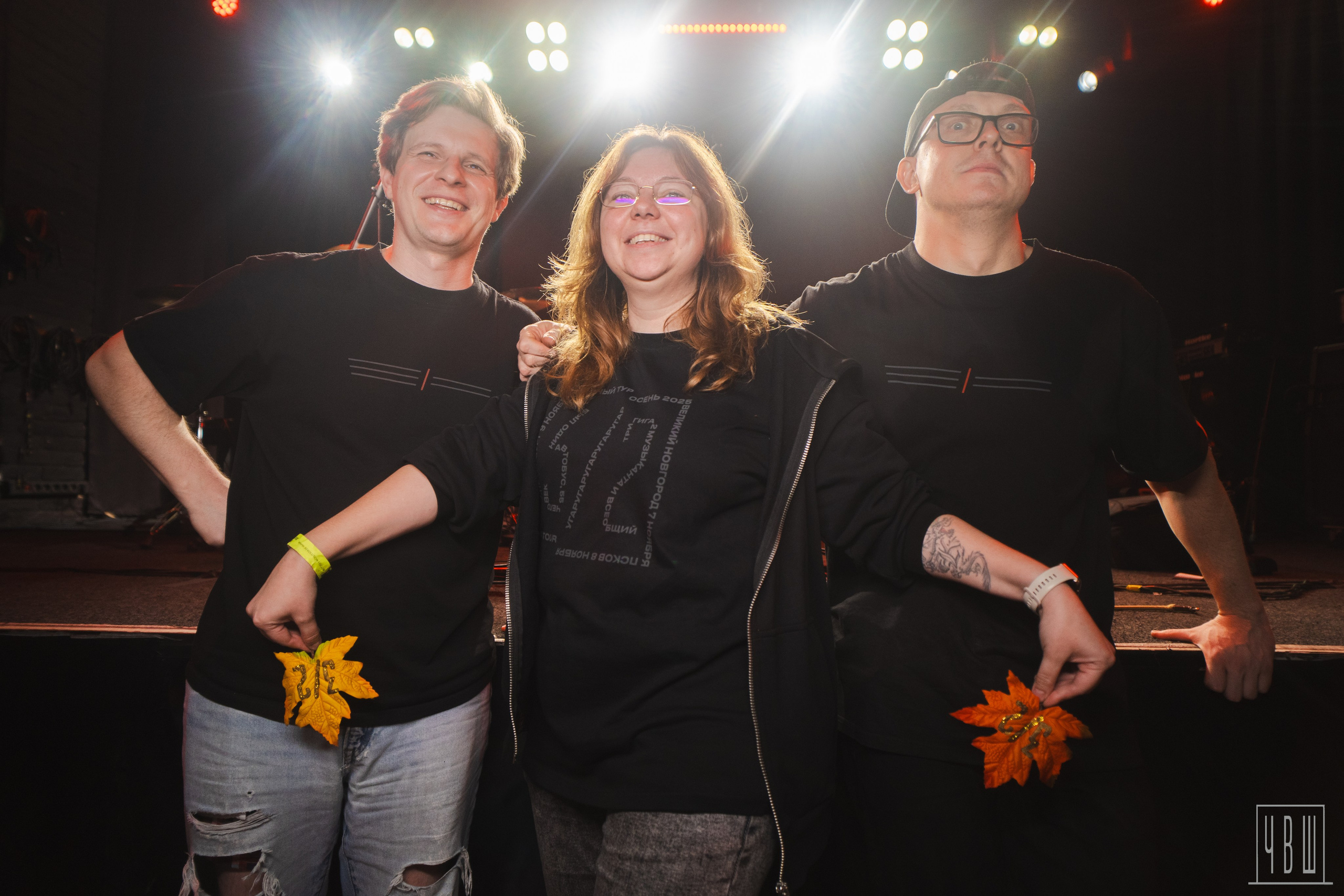 Три Вторых, 09.11.2025, Сердце. Человек в Шляпе