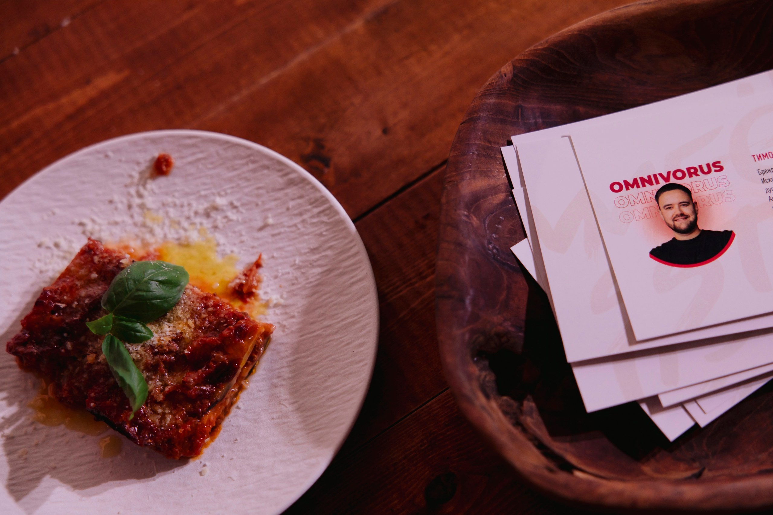 Megustro. Night2Day Санкт-Петербург