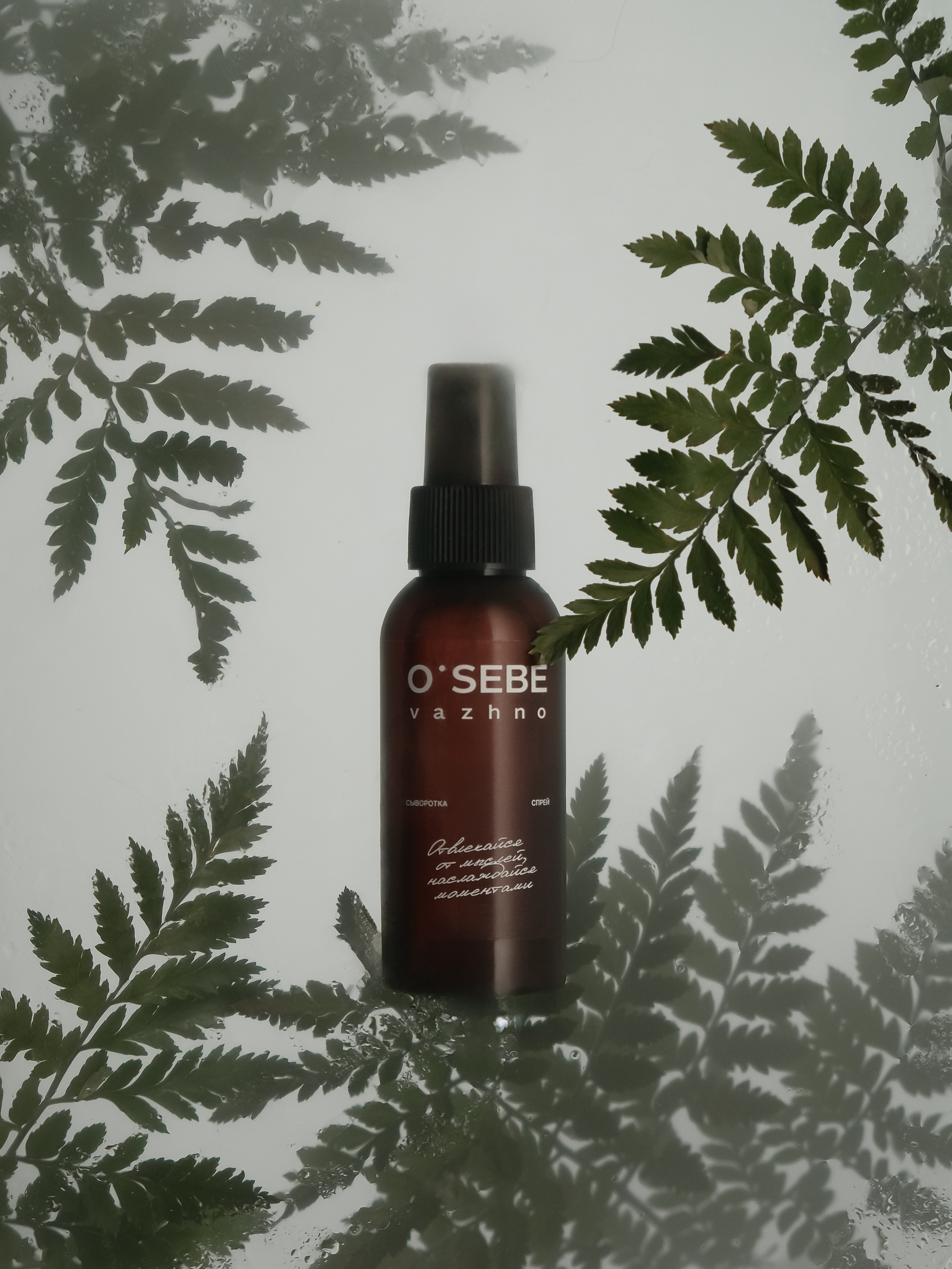 Спрей сыворотка O'sebe. Предметный фотограф, инфографика и видео в Санкт-Петербурге