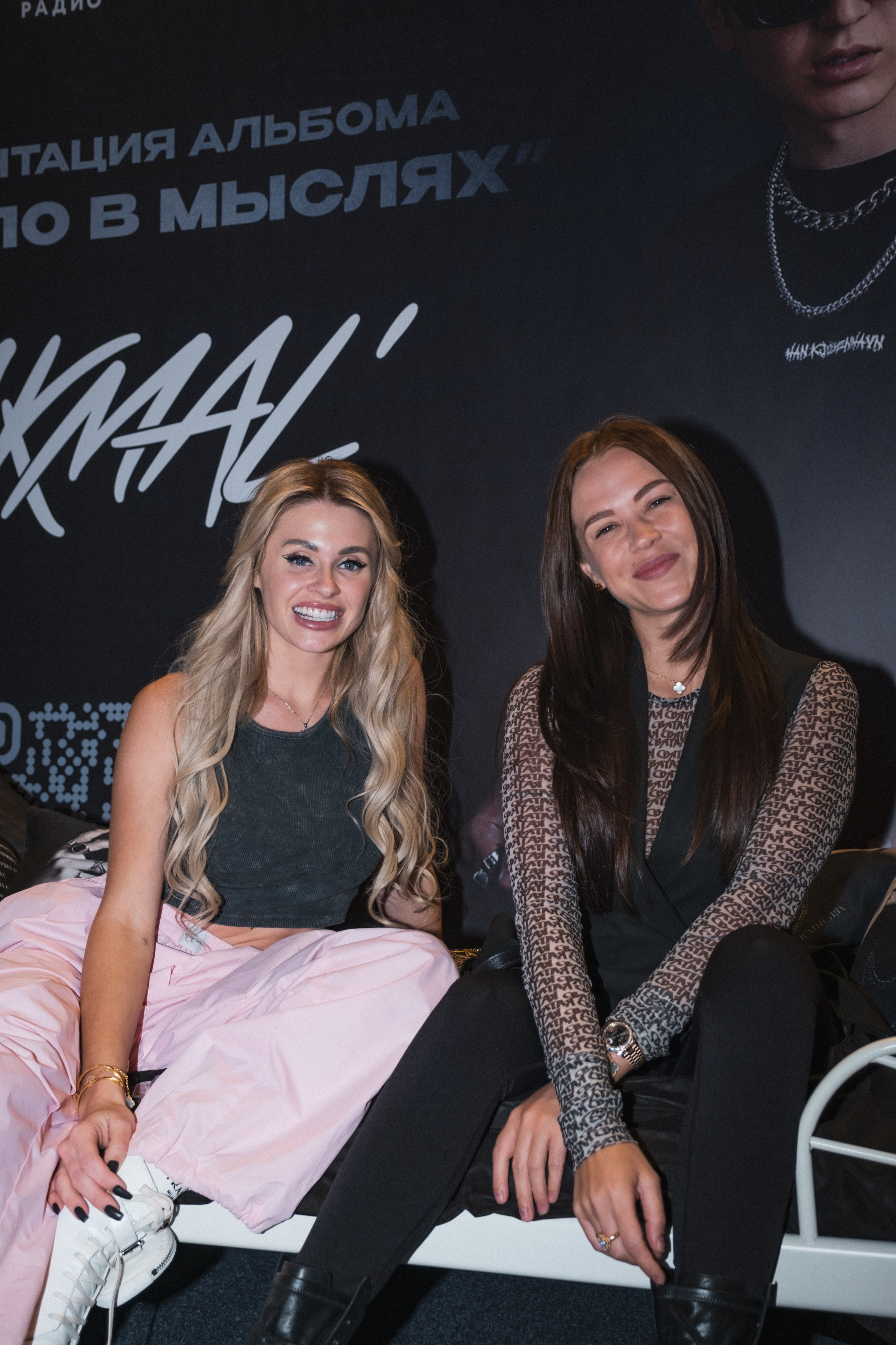 Презентация альбома Akmal’. Фотограф Гульназ Фатихова, г. Москва