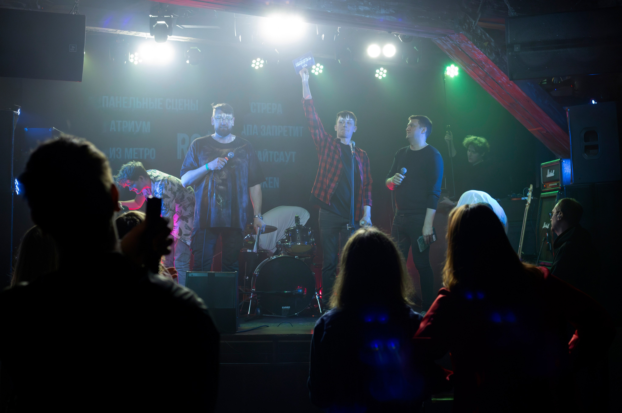 ROCK на Смоленке. Фотограф Сергей Мединов