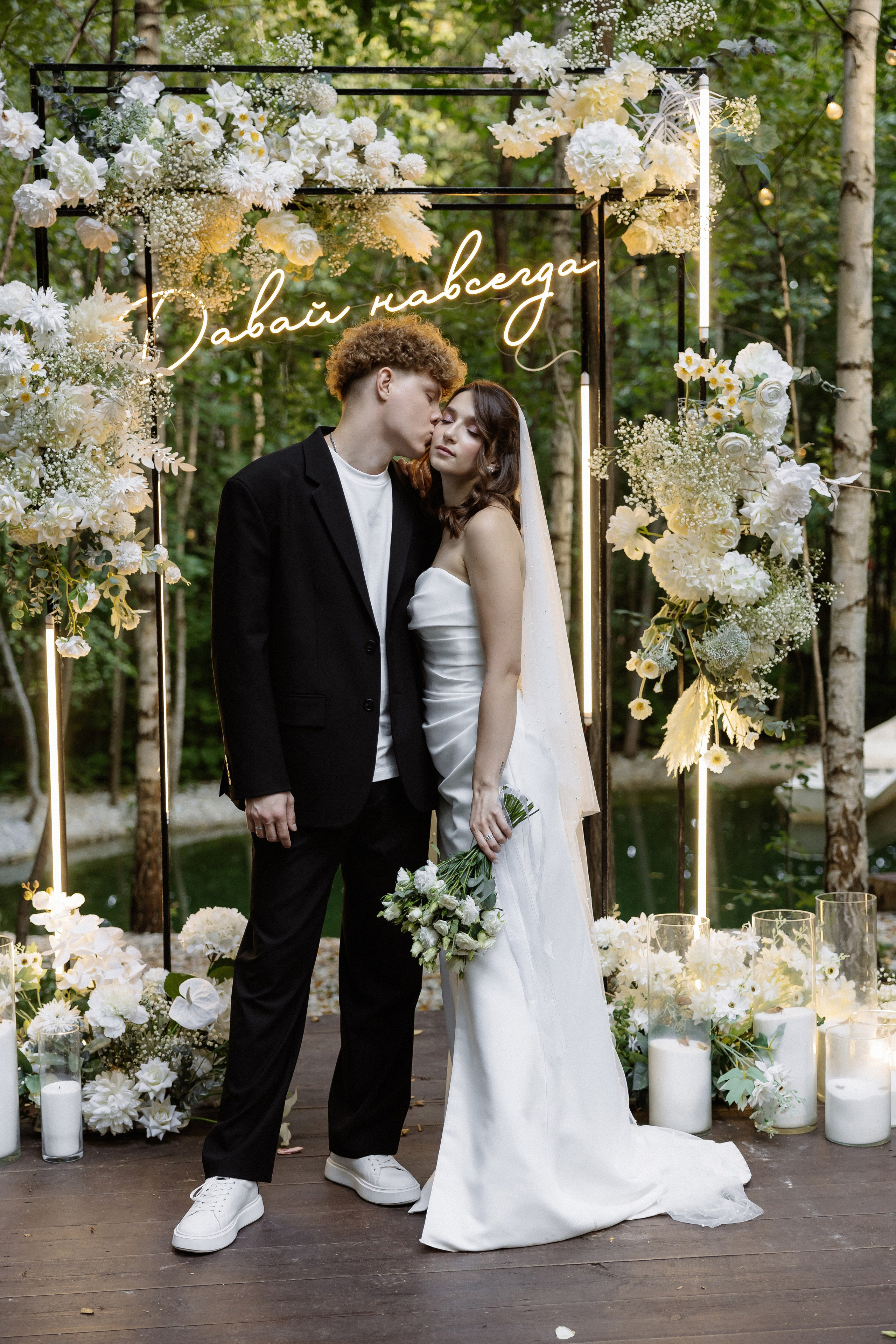 Мария & Александр. RETOUCH-HOUSE