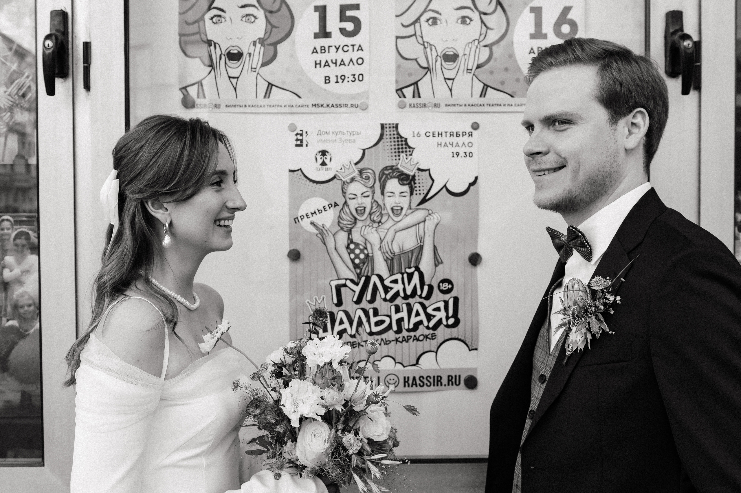 Dacha. Алина Посторонка