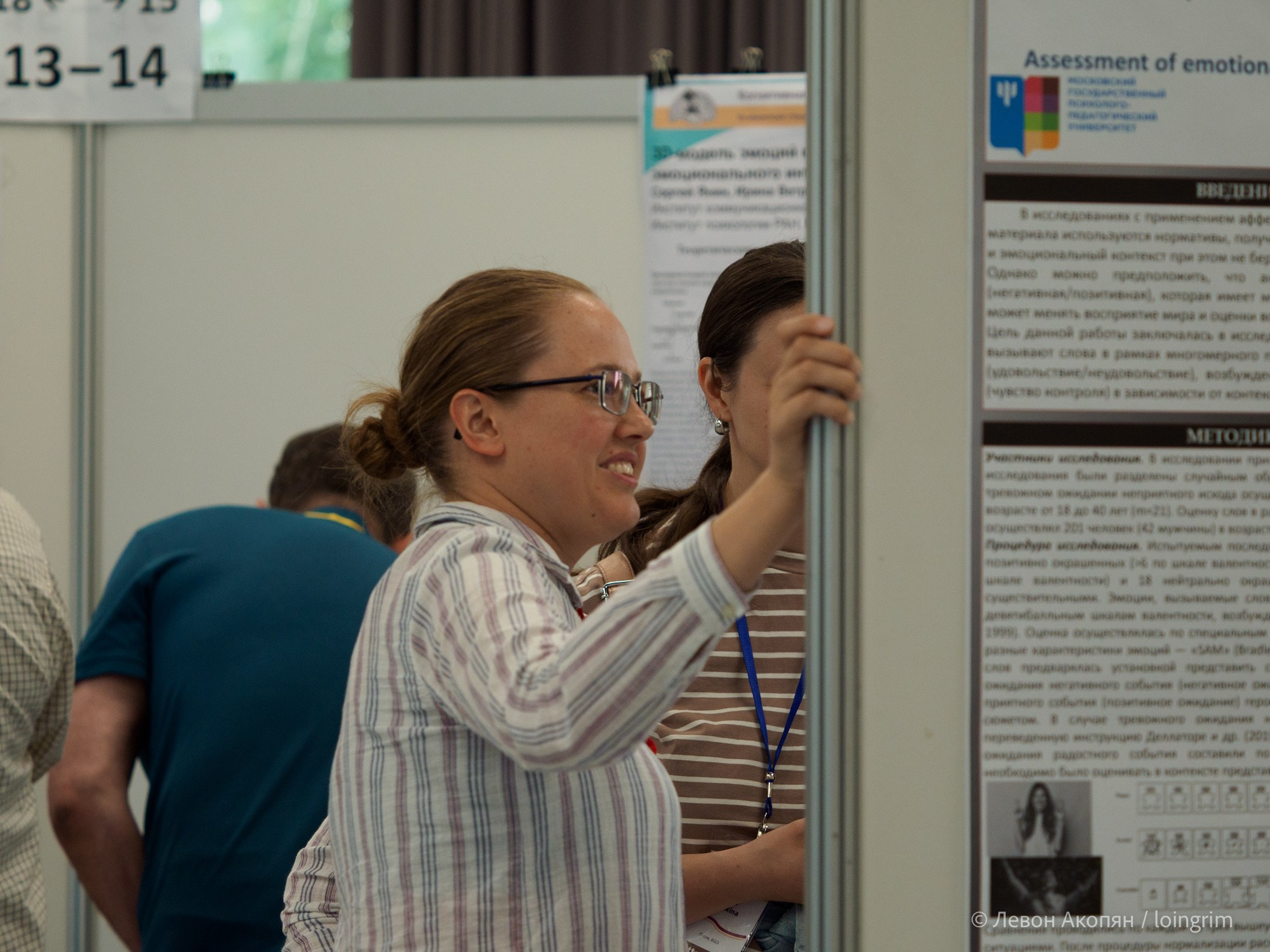 Когнитивная наука в Москве VIII (25 и 26 июня 2025). Loingrim — Свободный художник. Снимаю в своё удовольствие