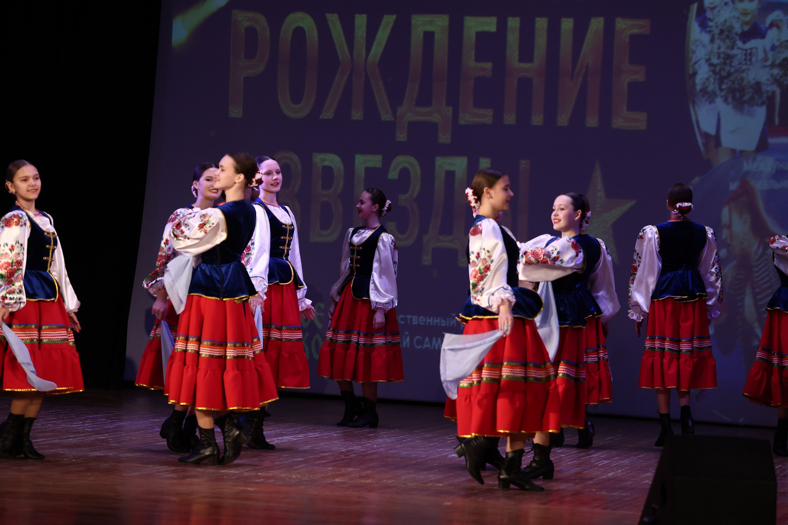 30 марта, г. Самара. Золотое яблочко