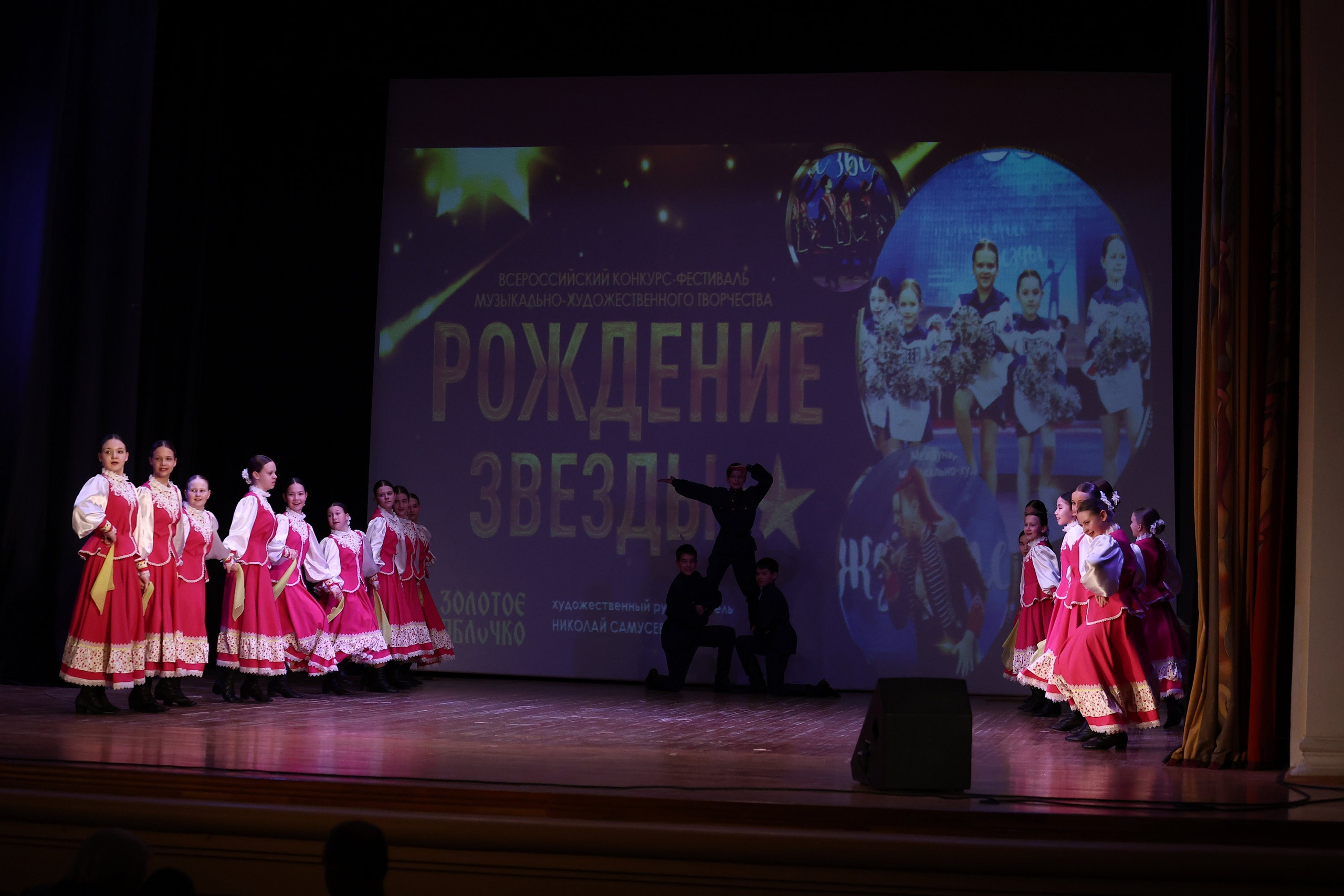 30 марта, г. Самара. Золотое яблочко