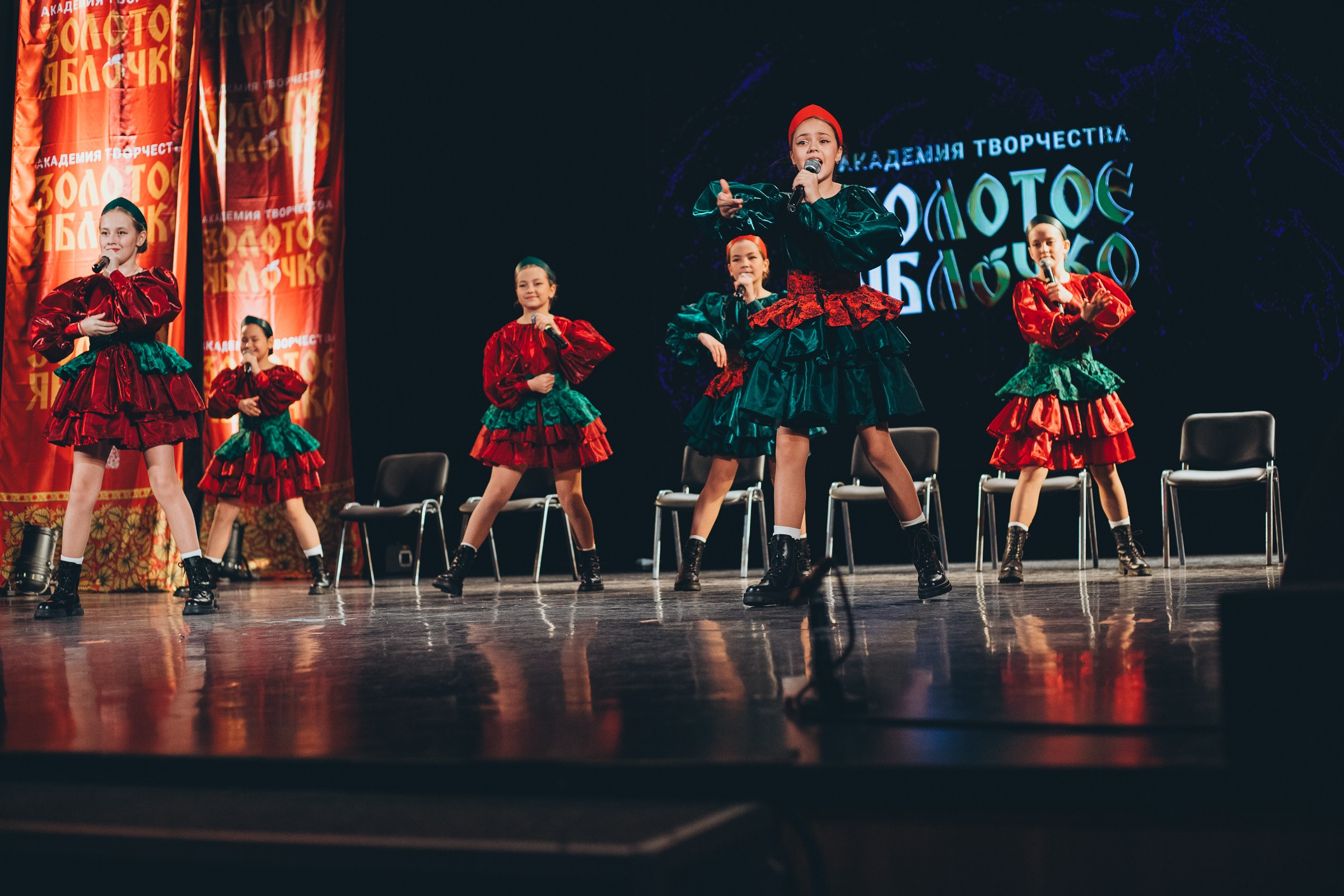 9 ноября, г. Екатеринбург. Золотое яблочко