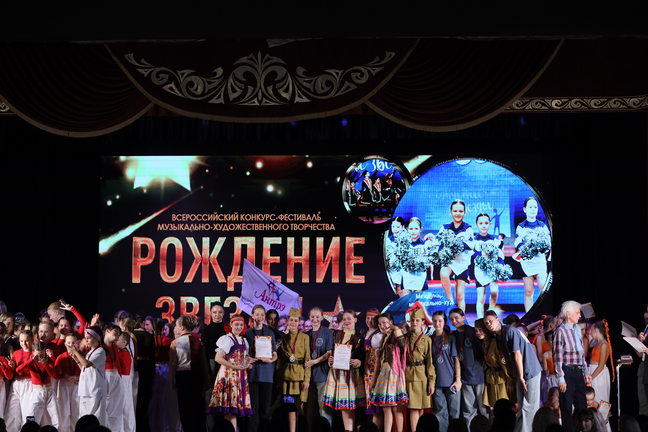 4 ноября, блок 1, награда, г. Краснодар. Золотое яблочко