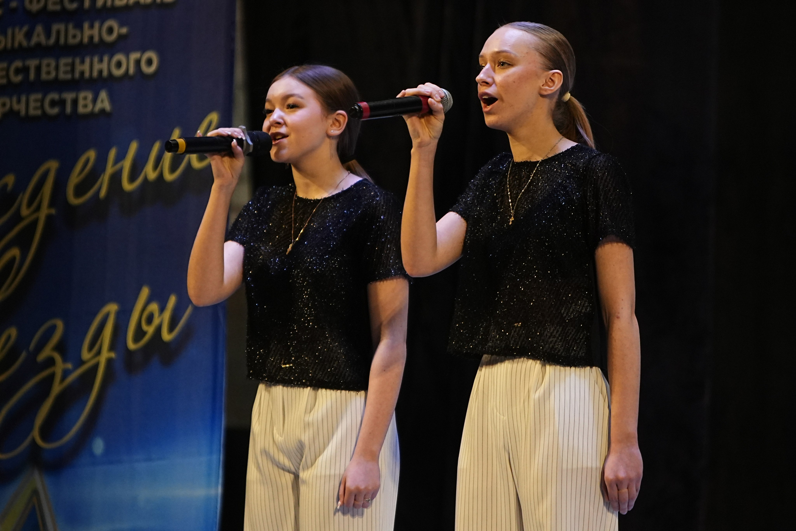 1 марта, г. Ярославль. Золотое яблочко