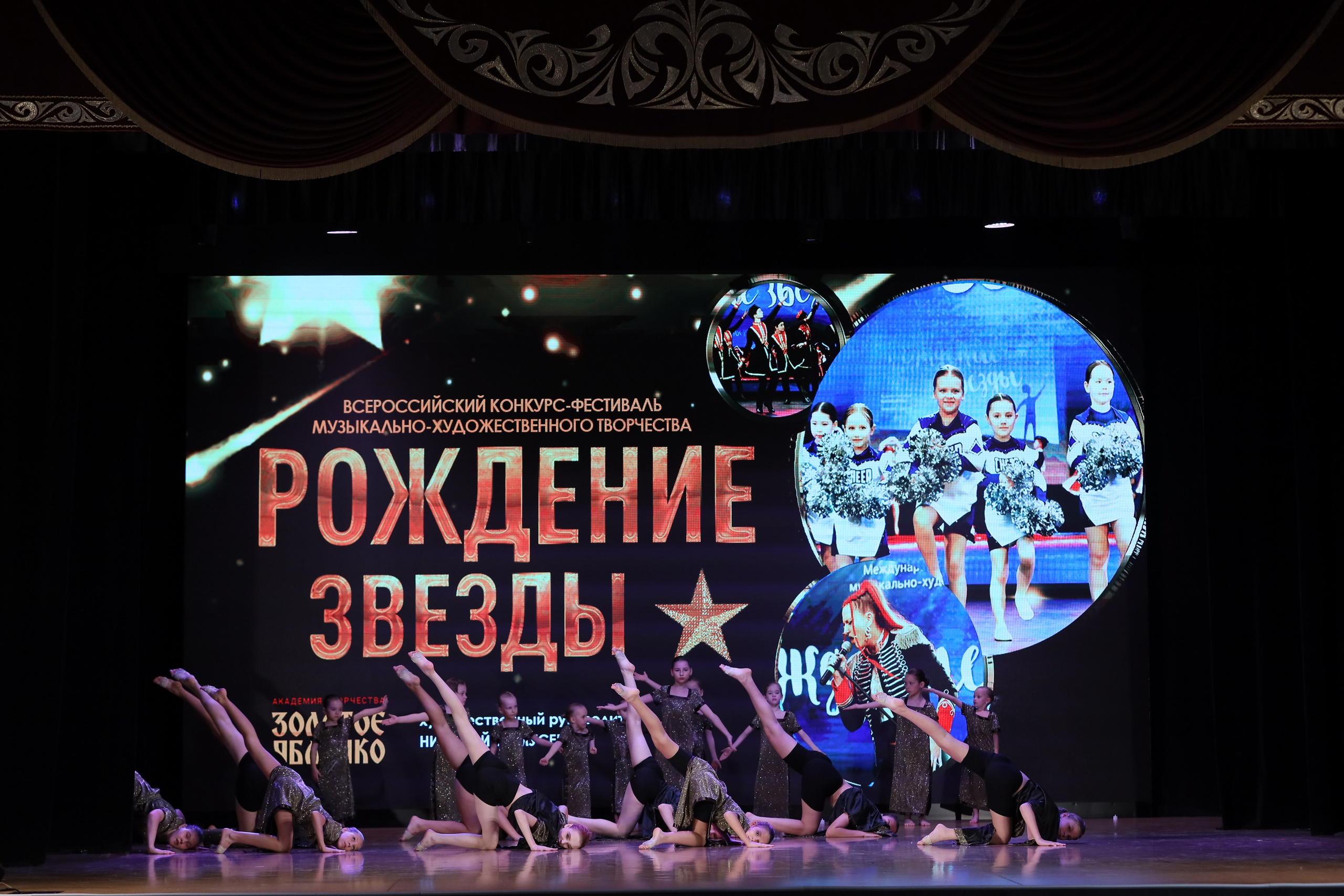 4 ноября, блок 1, видео, номера 1-13, г. Краснодар. Золотое яблочко