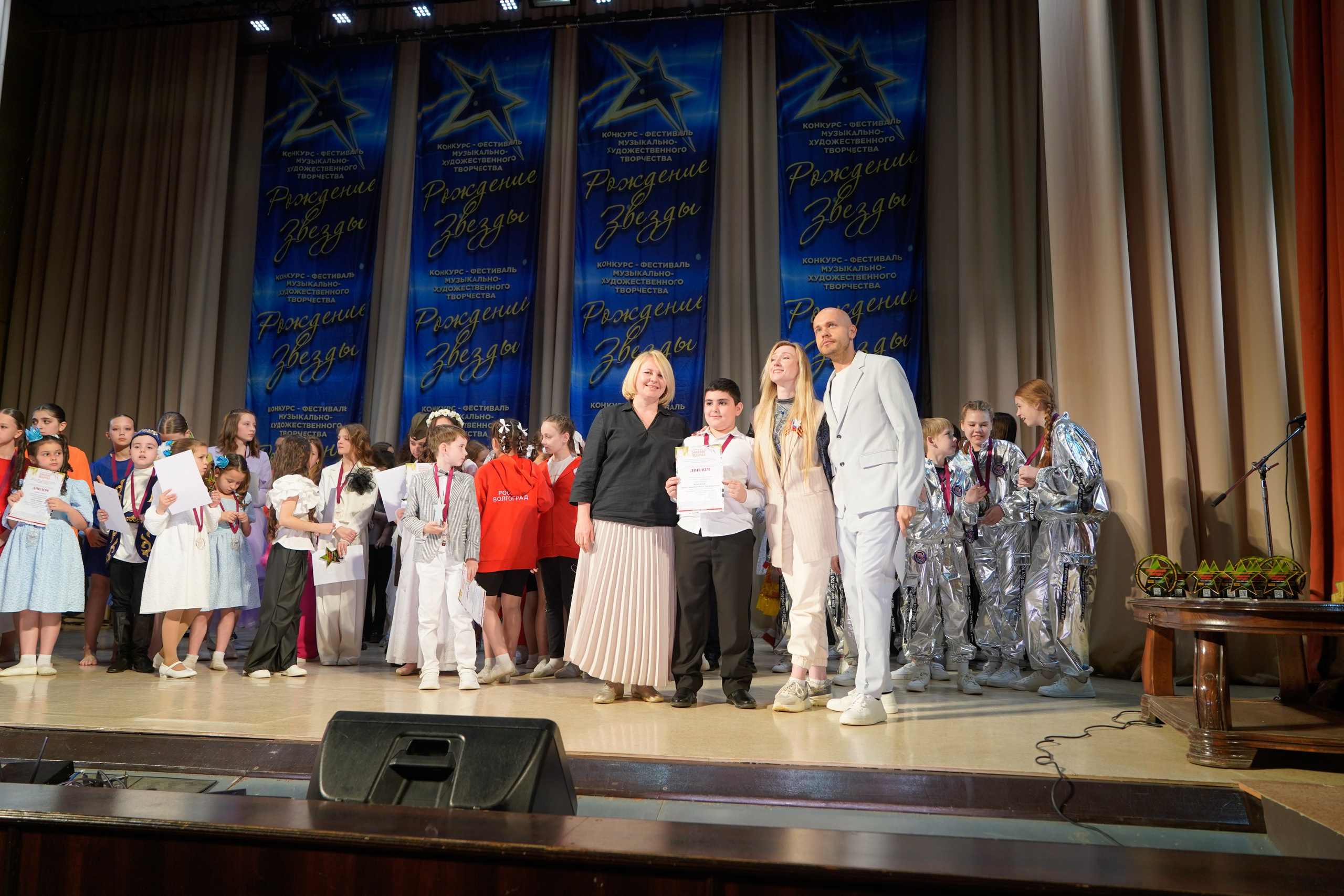 10 мая, г. Волгоград. Золотое яблочко