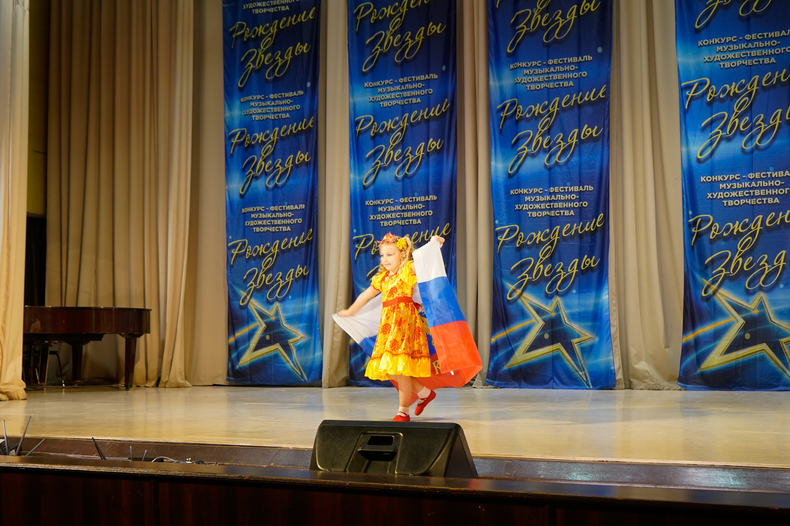 10 мая, г. Волгоград. Золотое яблочко