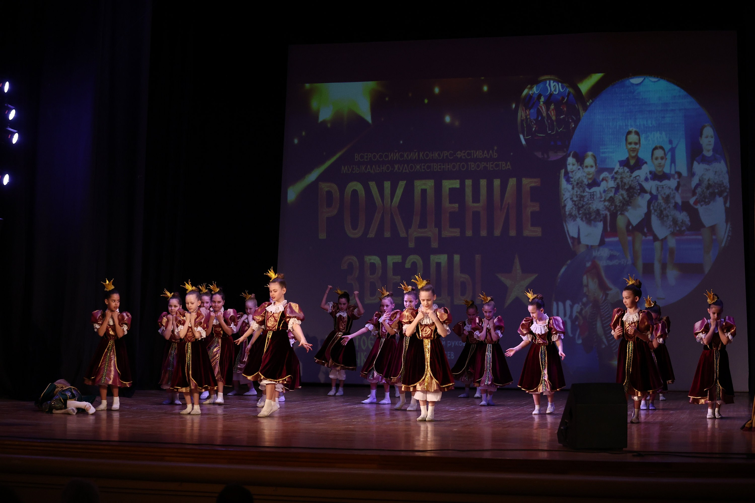 30 марта, г. Самара. Золотое яблочко