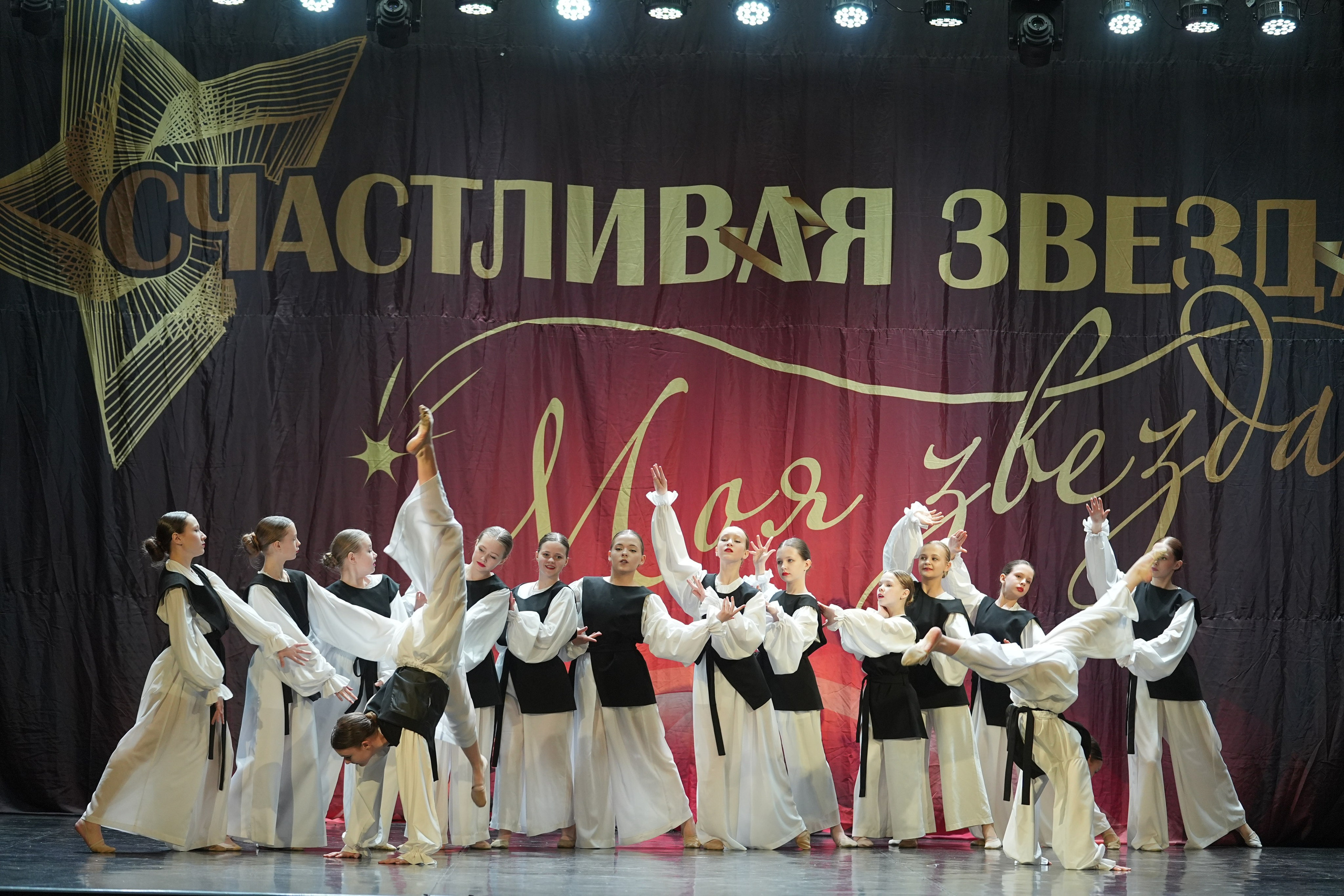 8 февраля, блок 1, г. Кострома. Золотое яблочко