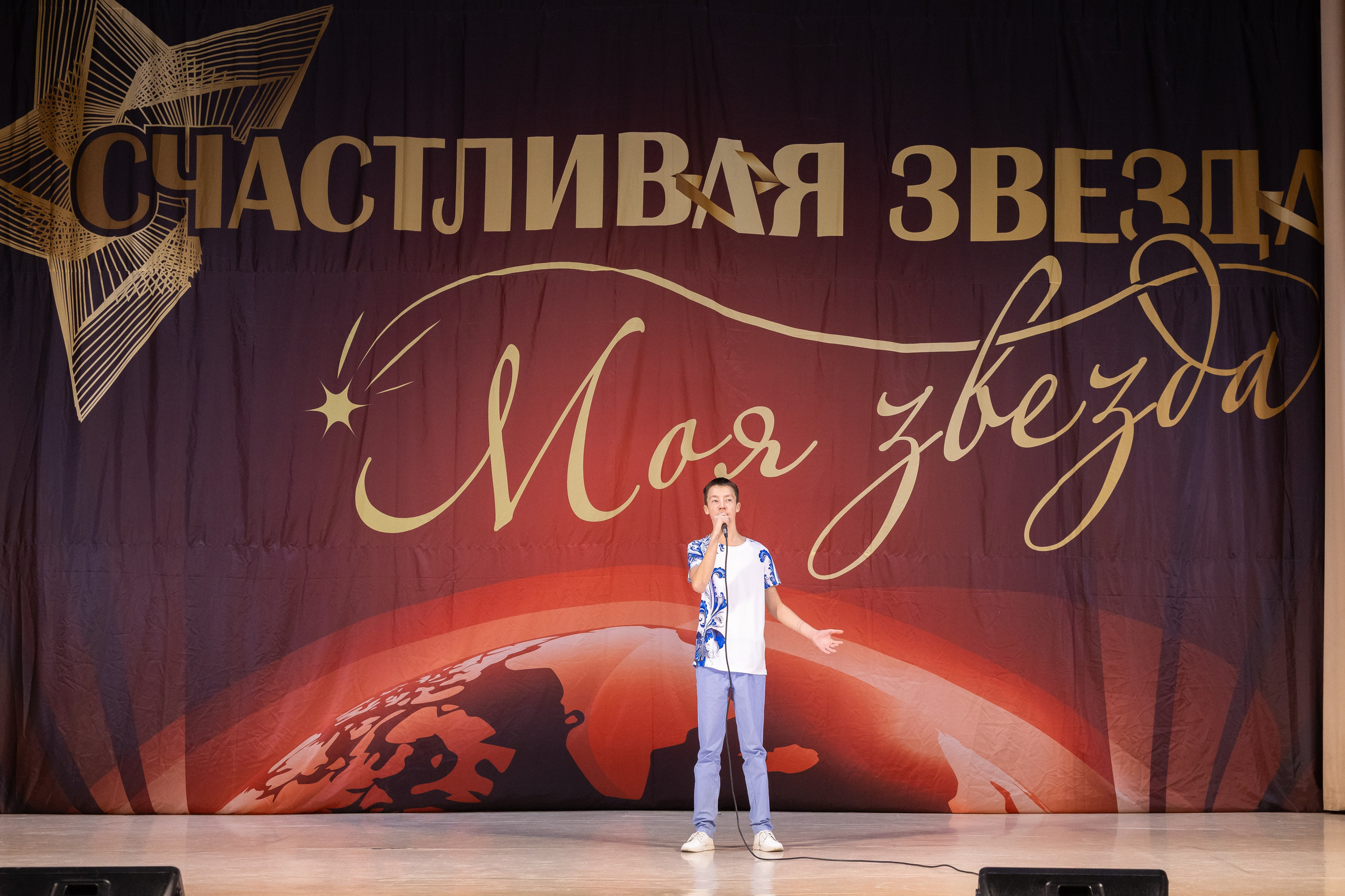 9 ноября, вокал, г. Волгоград. Золотое яблочко