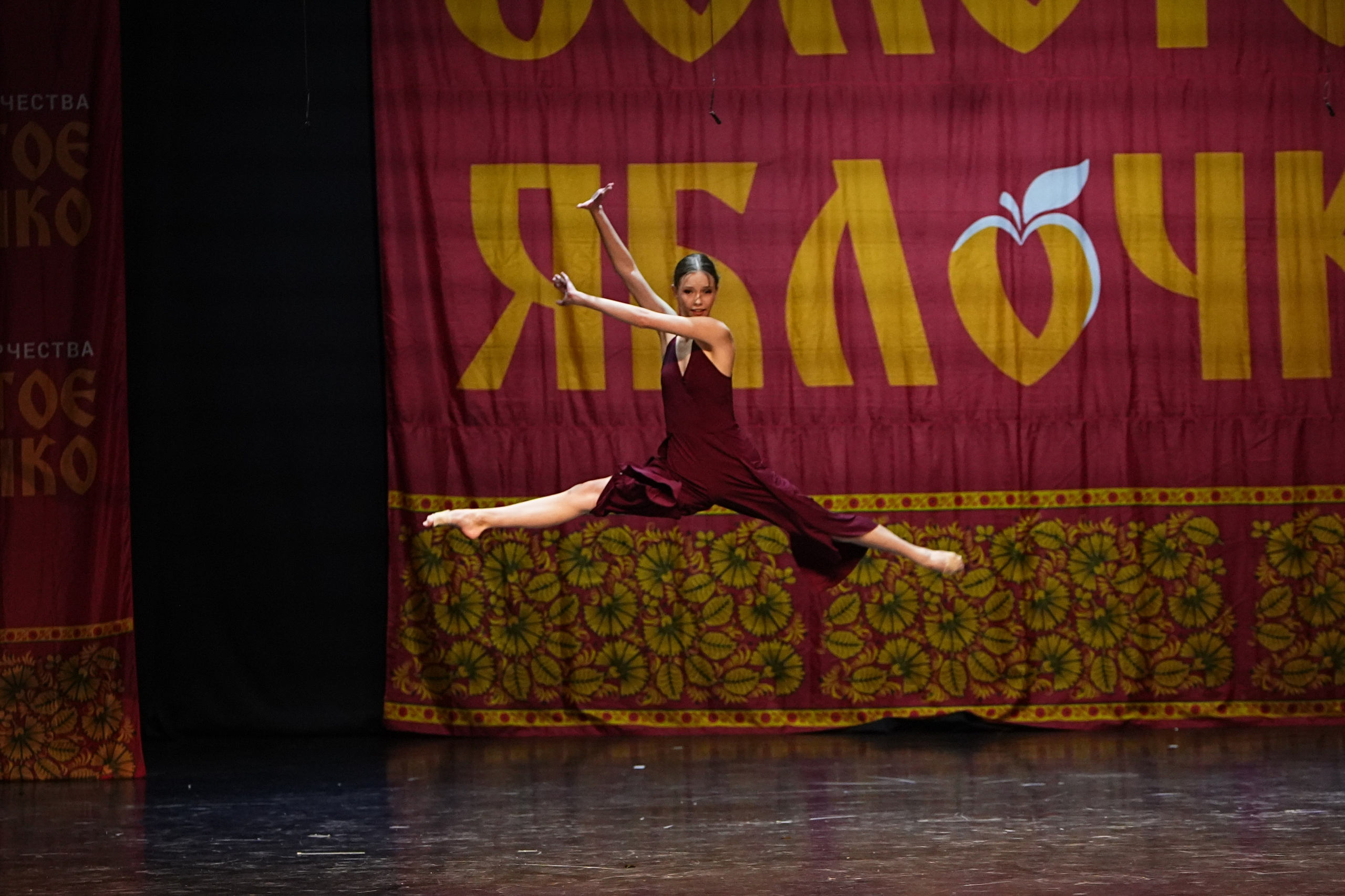 5 апреля, блок 2, г. Тверь. Золотое яблочко